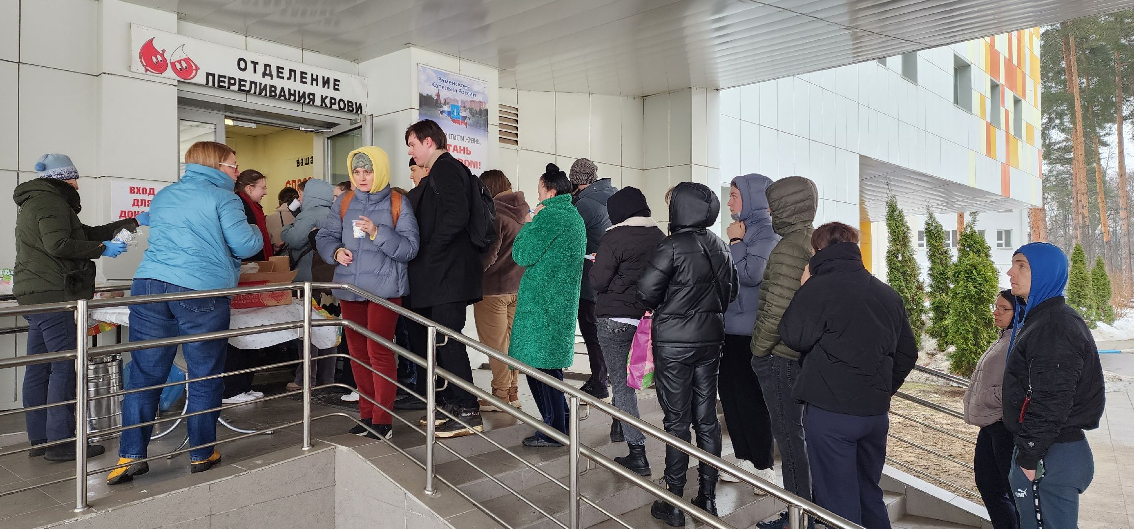 раменское, медицина, отделение переливания крови, питание для доноров,теракт,