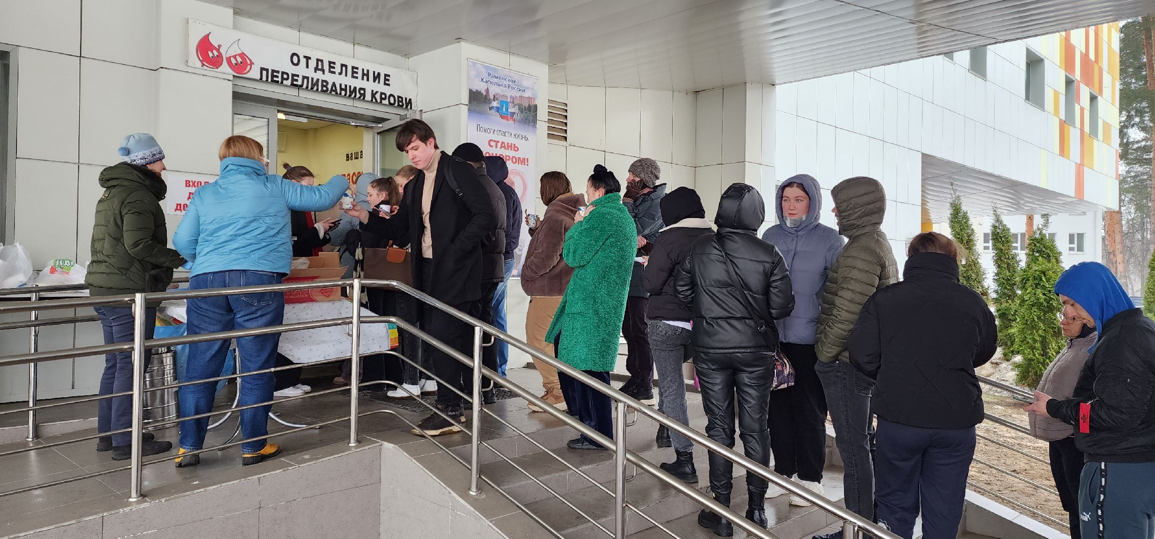 раменское, медицина, отделение переливания крови, питание для доноров,теракт,