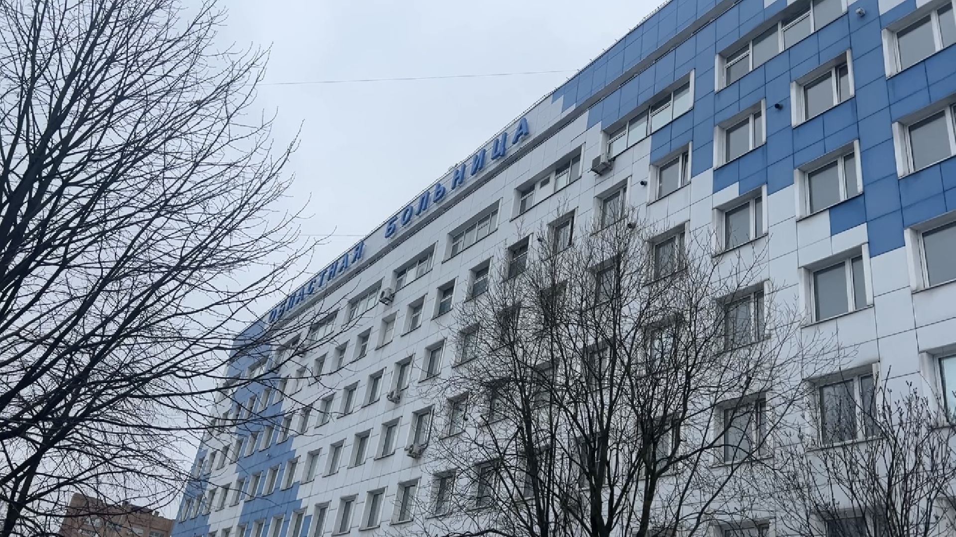 химки, медицина, крокус сити, больница,теракт,