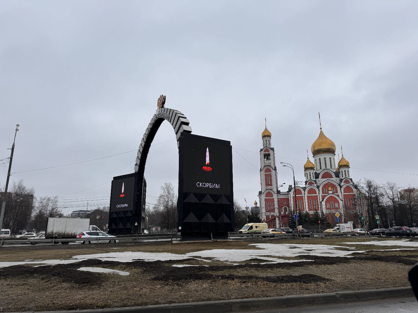 Одинцово скорбит, крокус сити холл, подмоксовье,теракт,