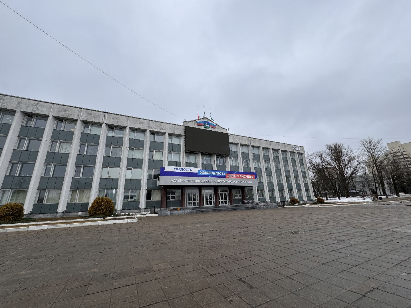 Одинцово скорбит, крокус сити холл, подмоксовье,теракт,