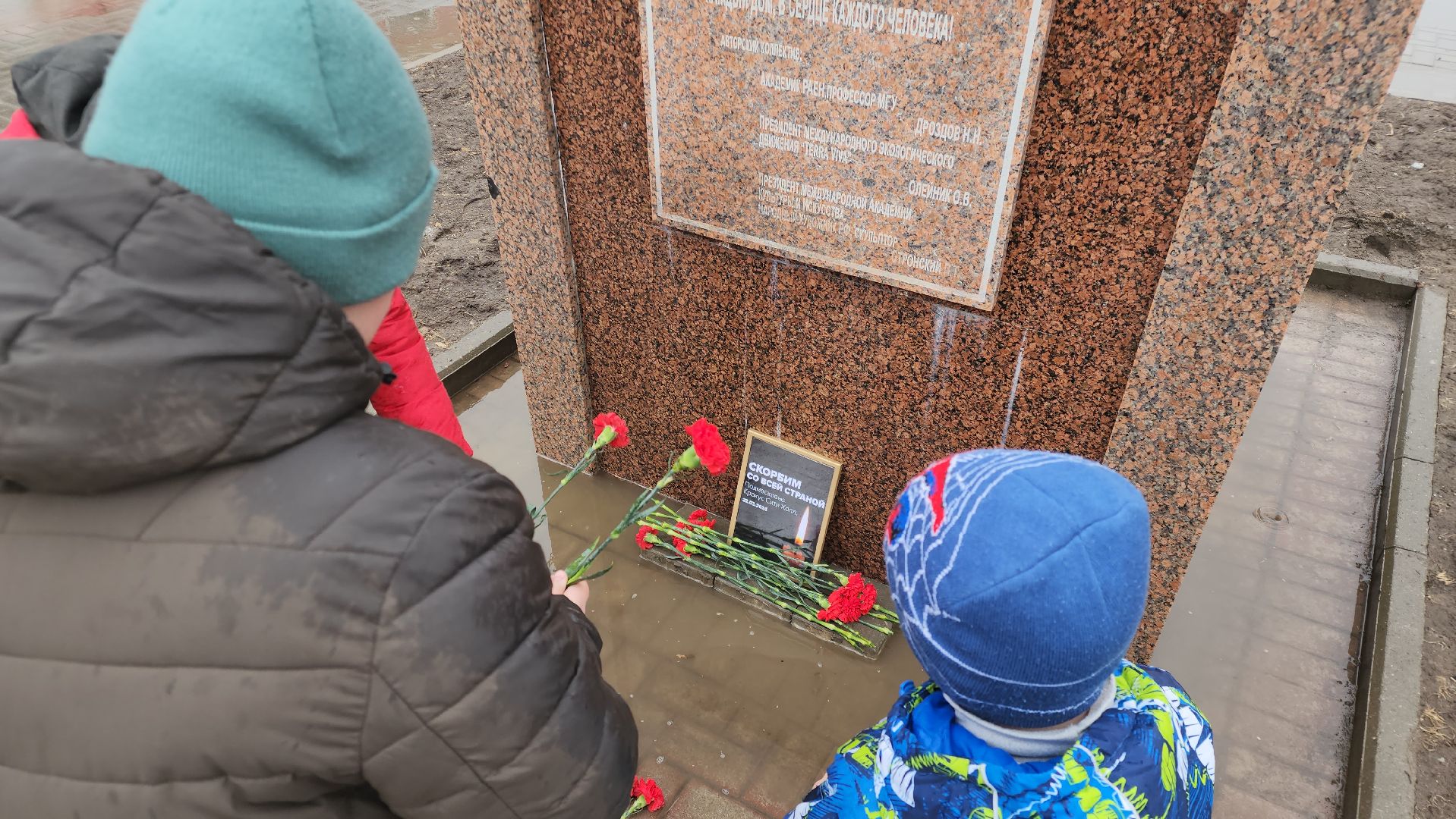 егорьевск, Ангел мира, Сочувствие, цветы, волонтры, Жители города,теракт,
