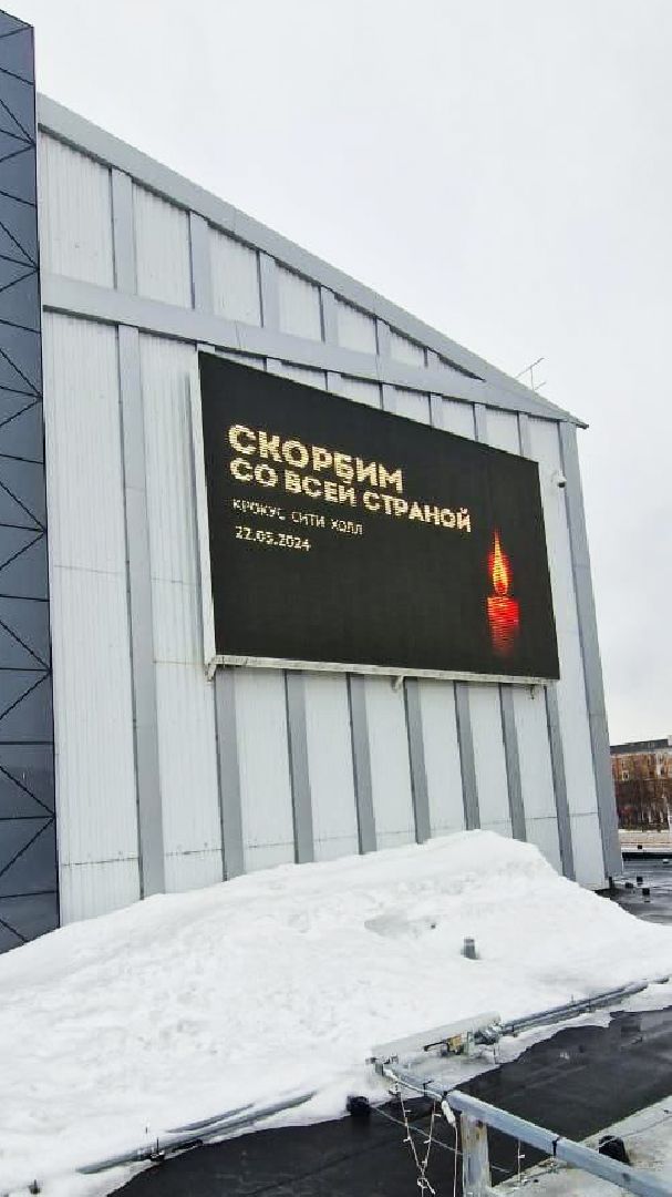 Электросталь, мой город, жители города, память, теракт, свеча, свеча памяти,