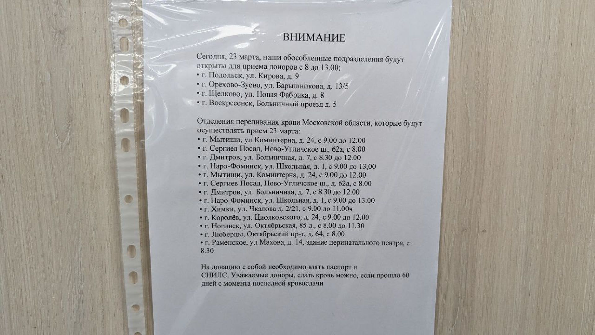 красногорск, крокус сити холл, теракт,