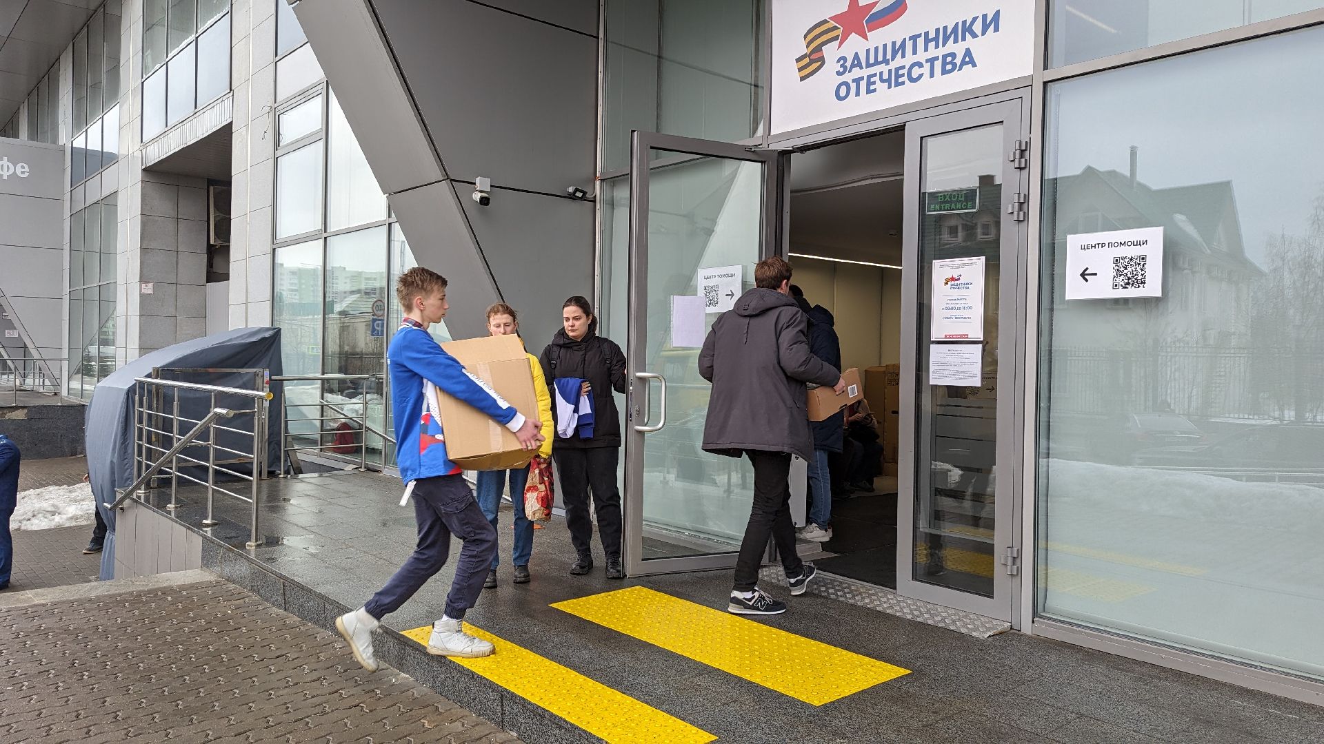 красногорск, крокус сити холл, теракт,