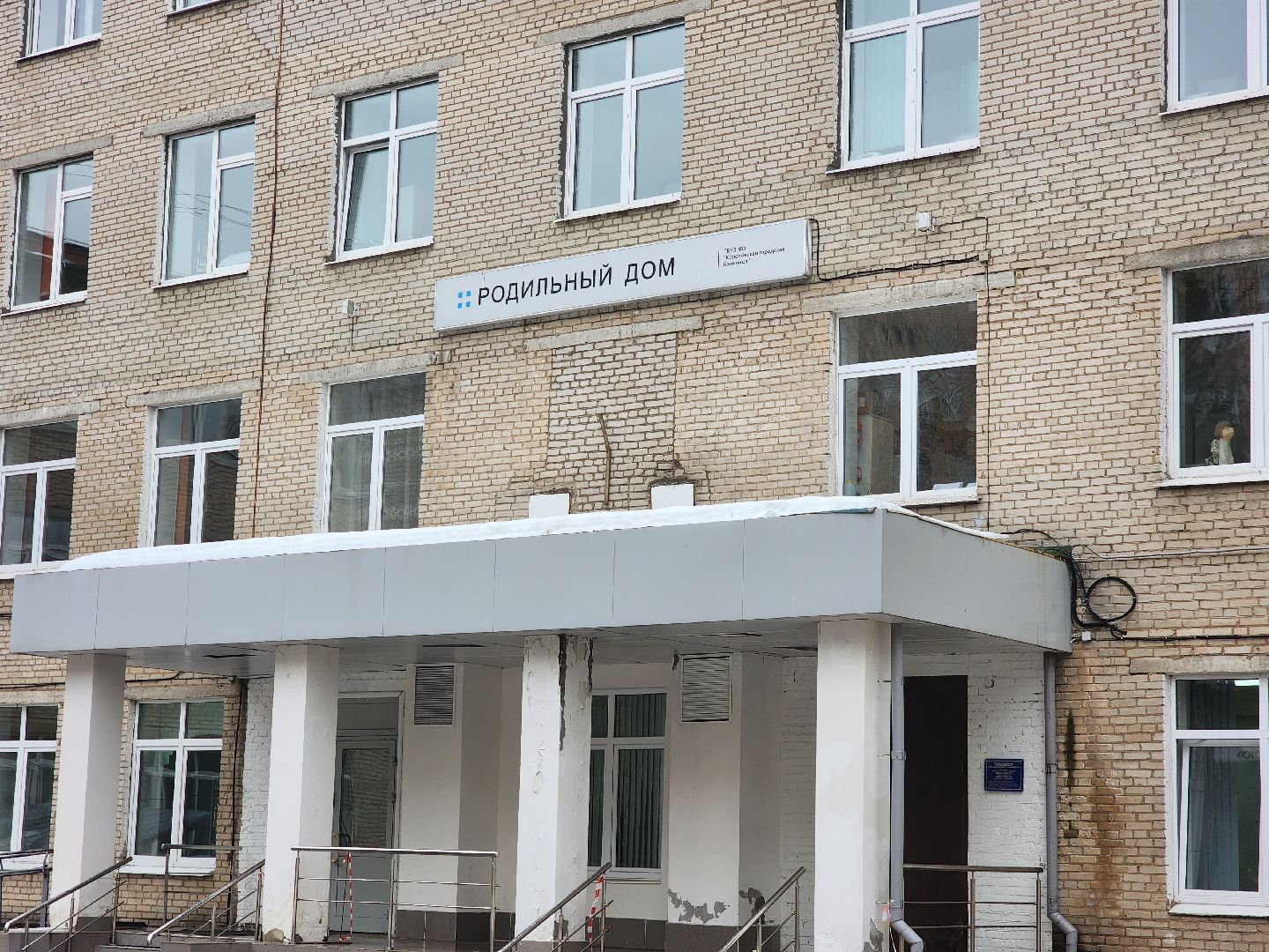 королёв,теракт,