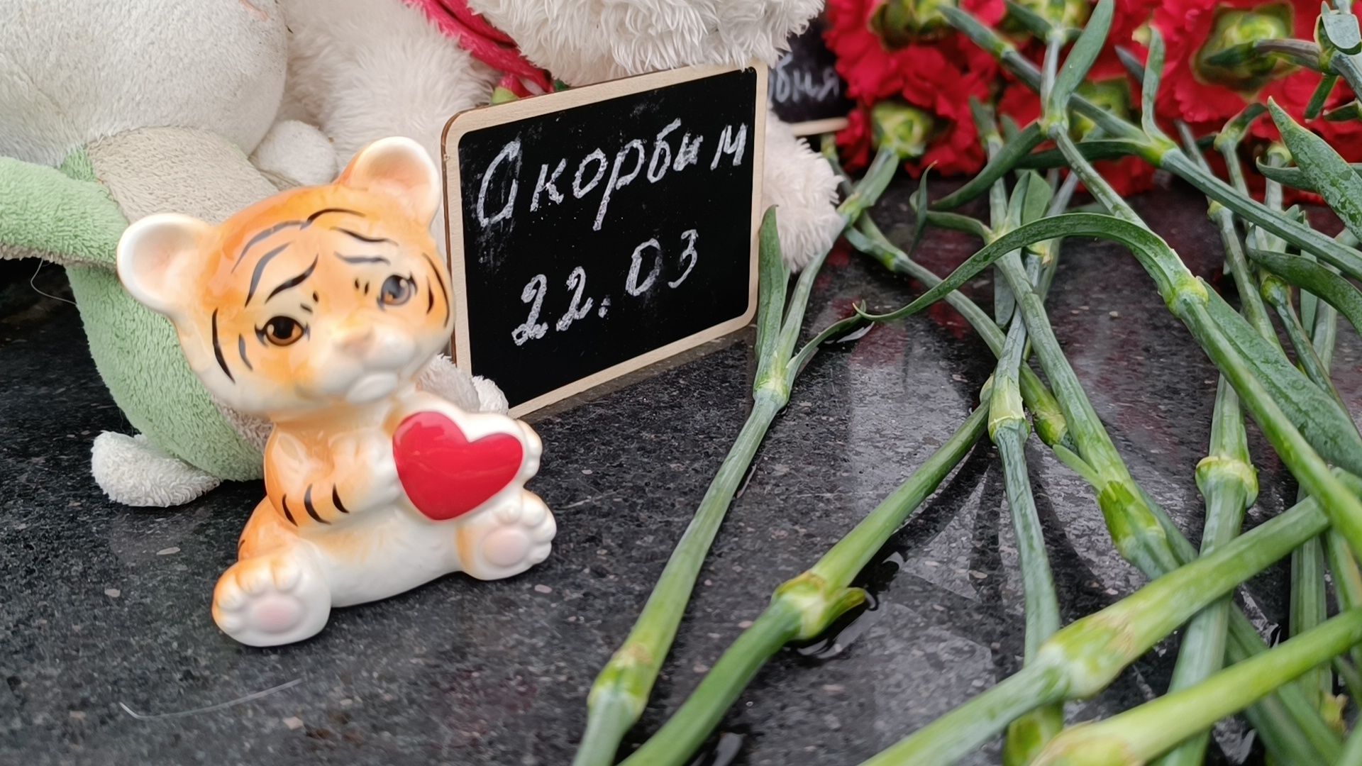 лобня, память, мемориал,теракт,