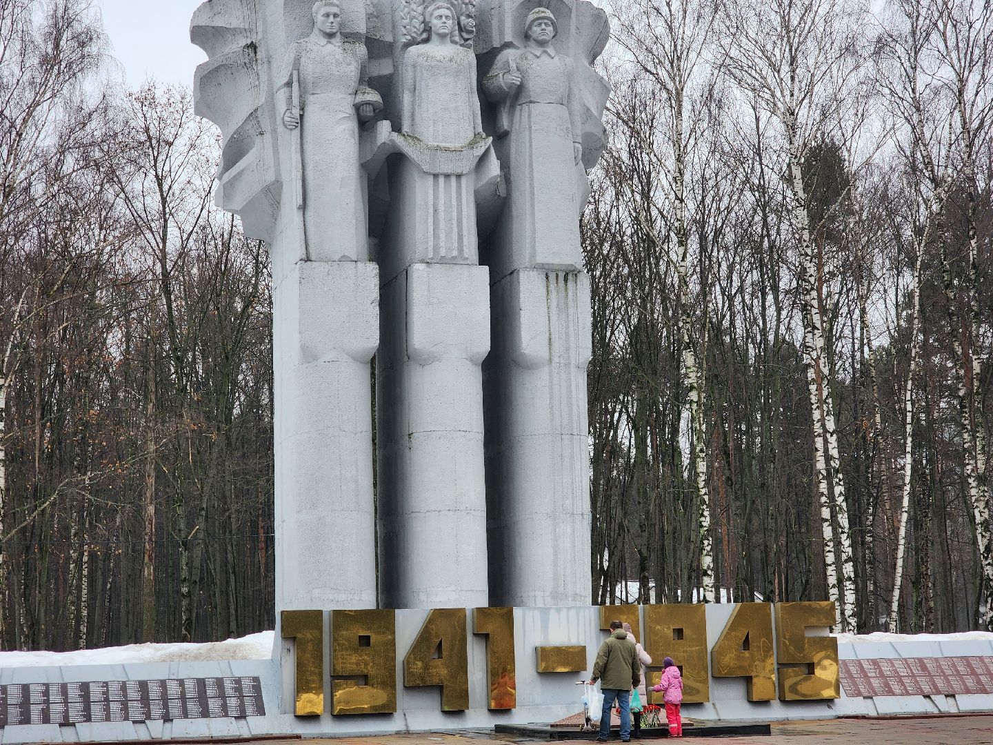 королёв,теракт,