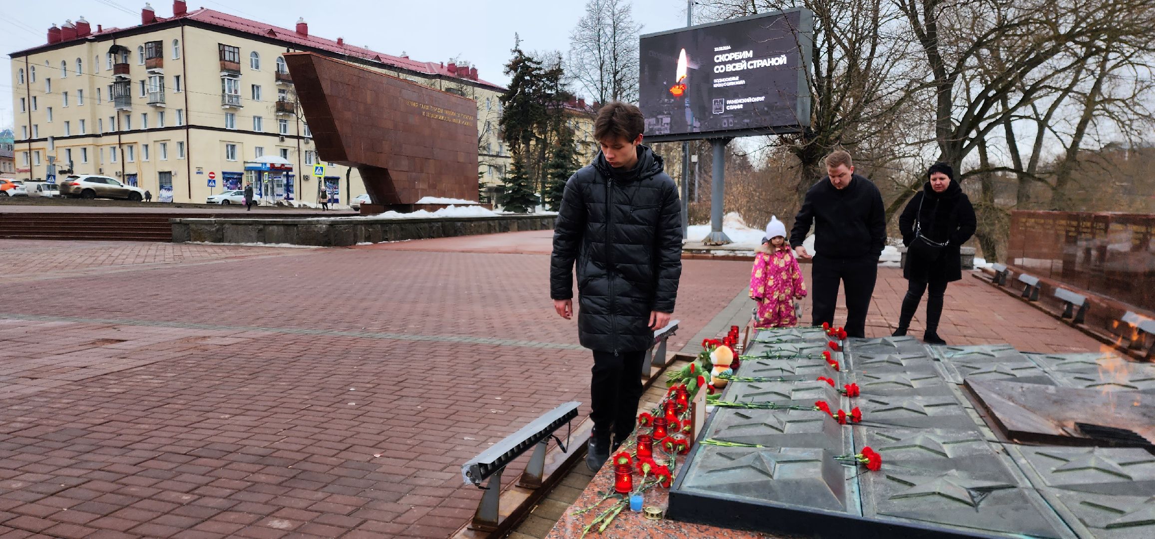 раменское, мемориал в память о жертвах терракта в Красногорске, раменский округ скорбит,теракт,
