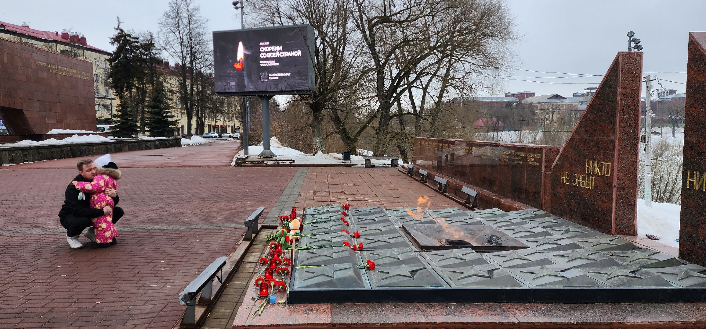 раменское, мемориал в память о жертвах терракта в Красногорске, раменский округ скорбит,теракт,