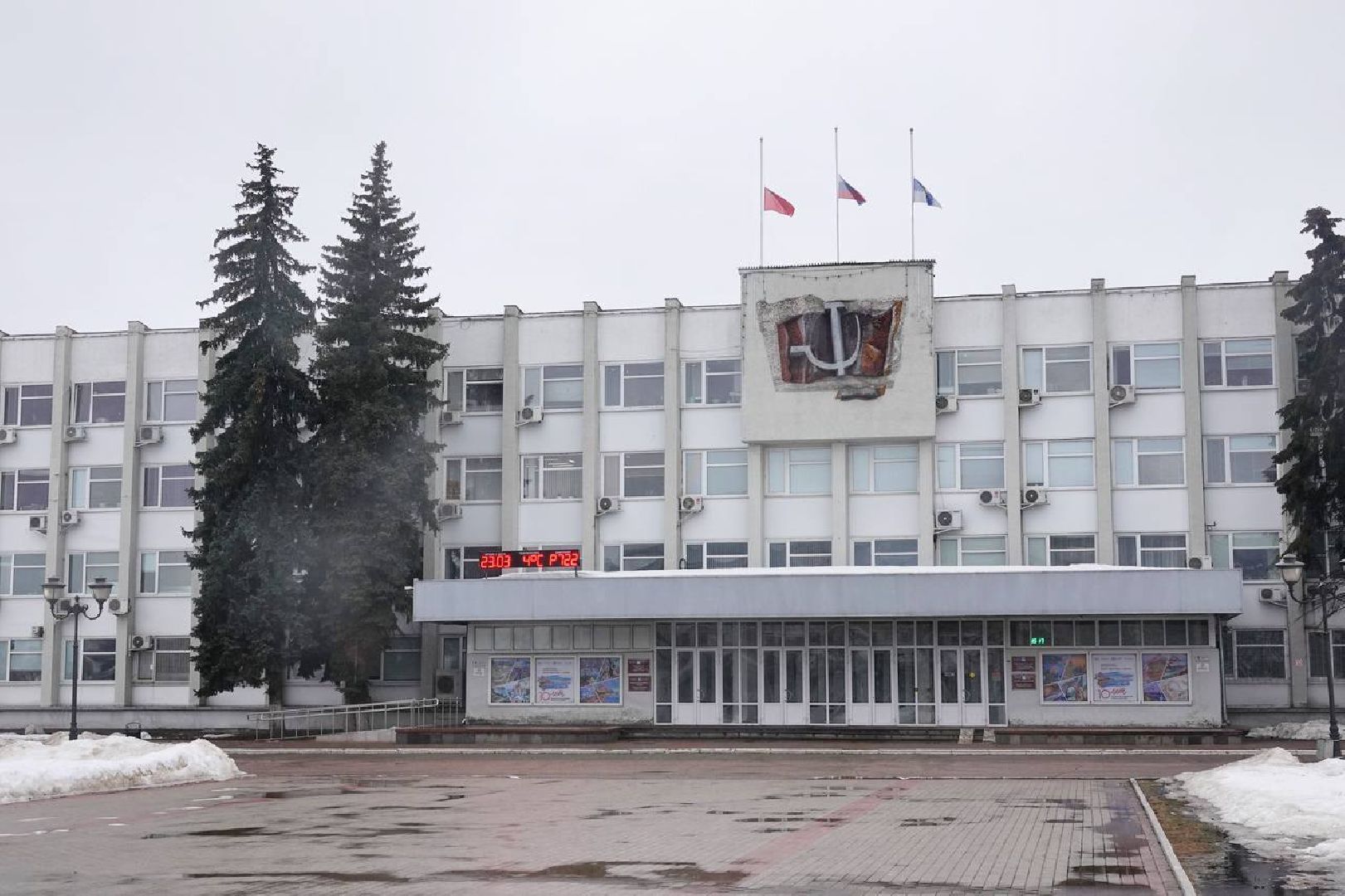 Сергиев Посад, Траур, Память,теракт,