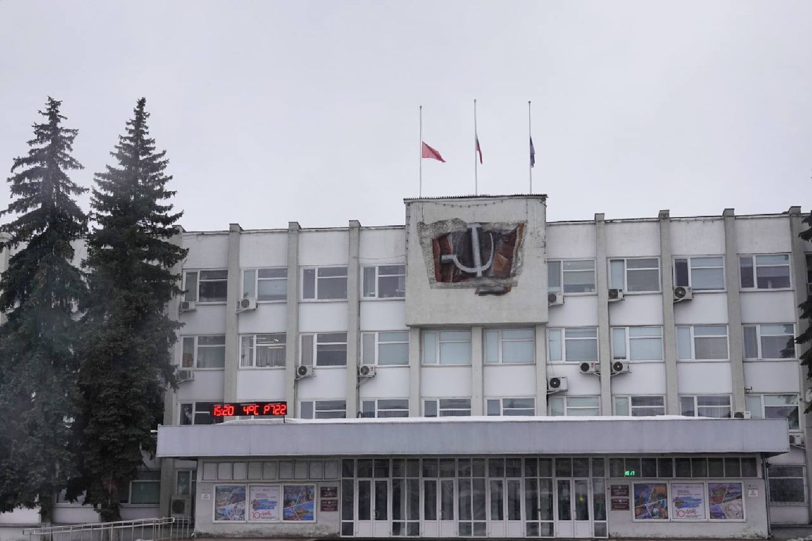 Сергиев Посад, Траур, Память,теракт,