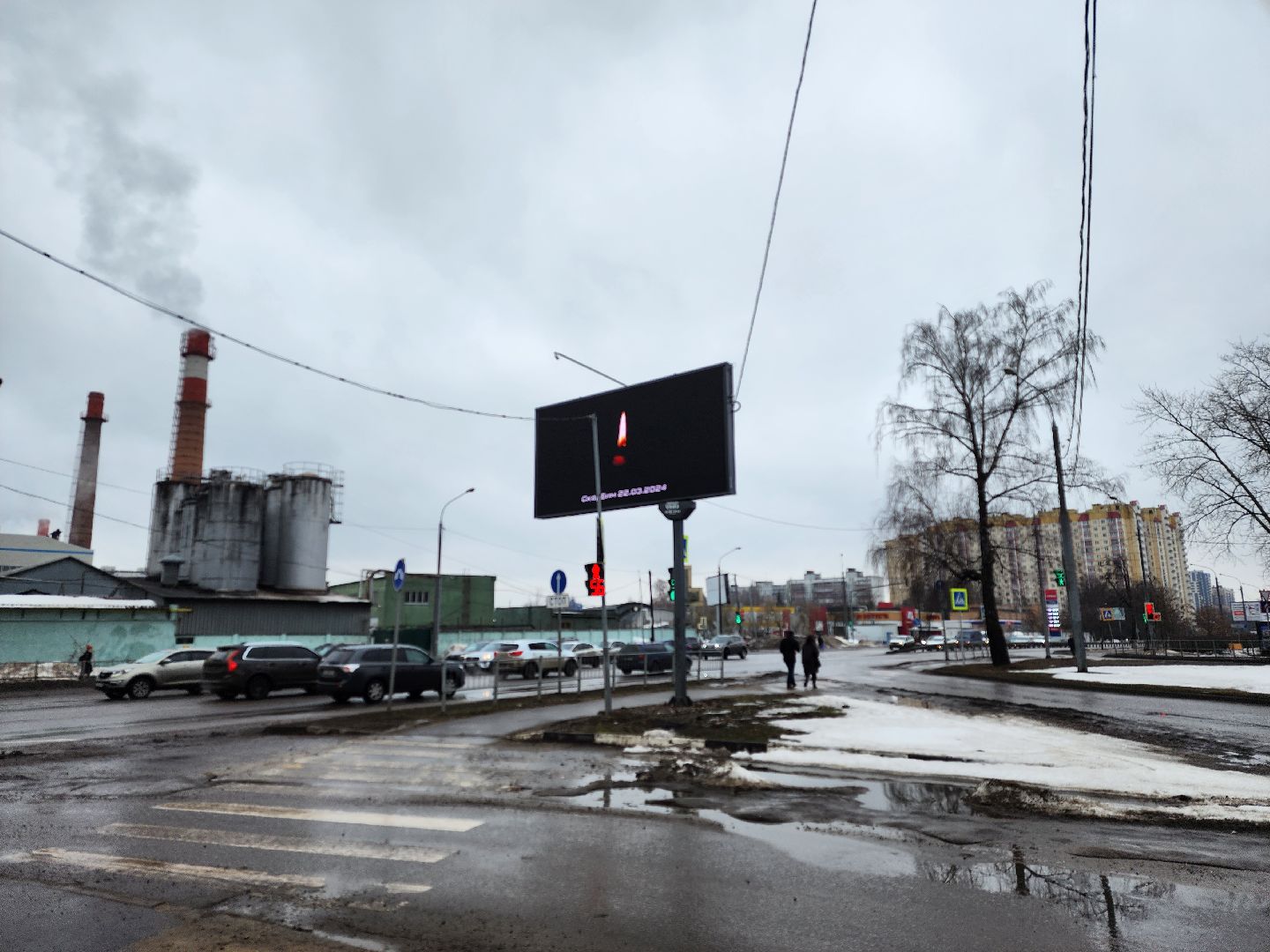 королёв,теракт,