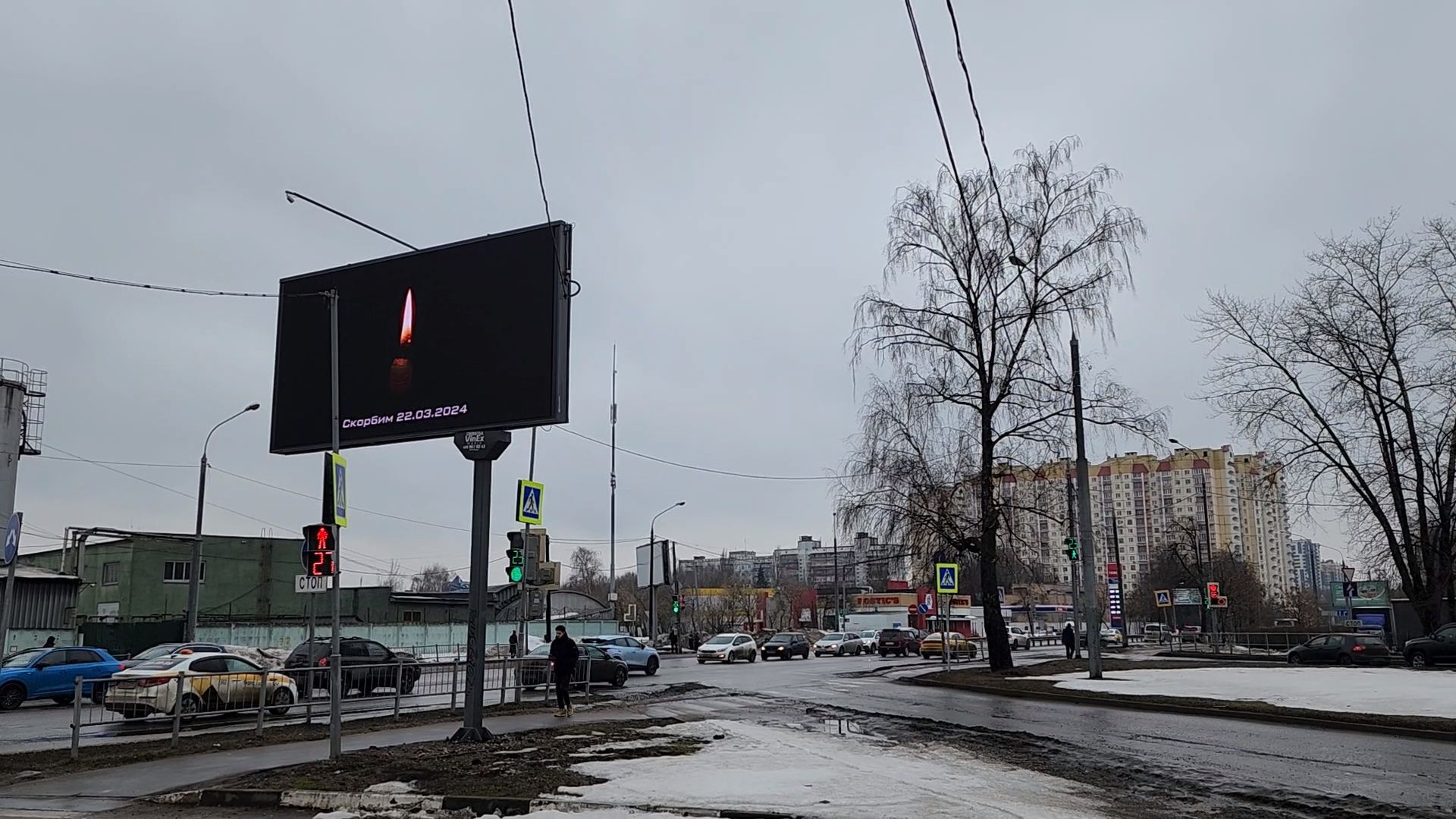 королёв,теракт,