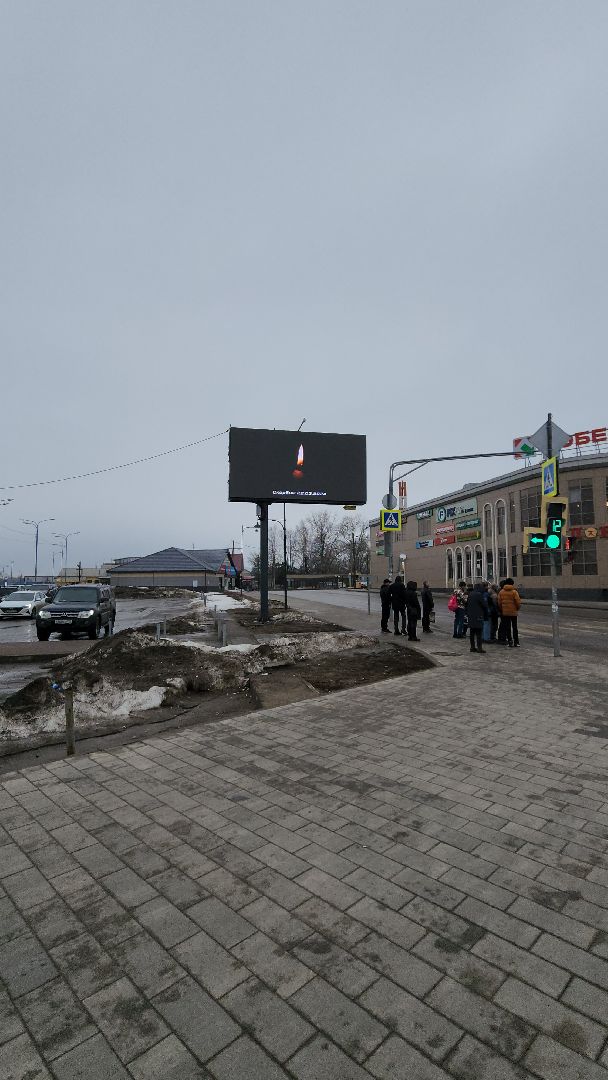 серпухов, Крокус Сити Холл, теракт, баннеры, дк россия,