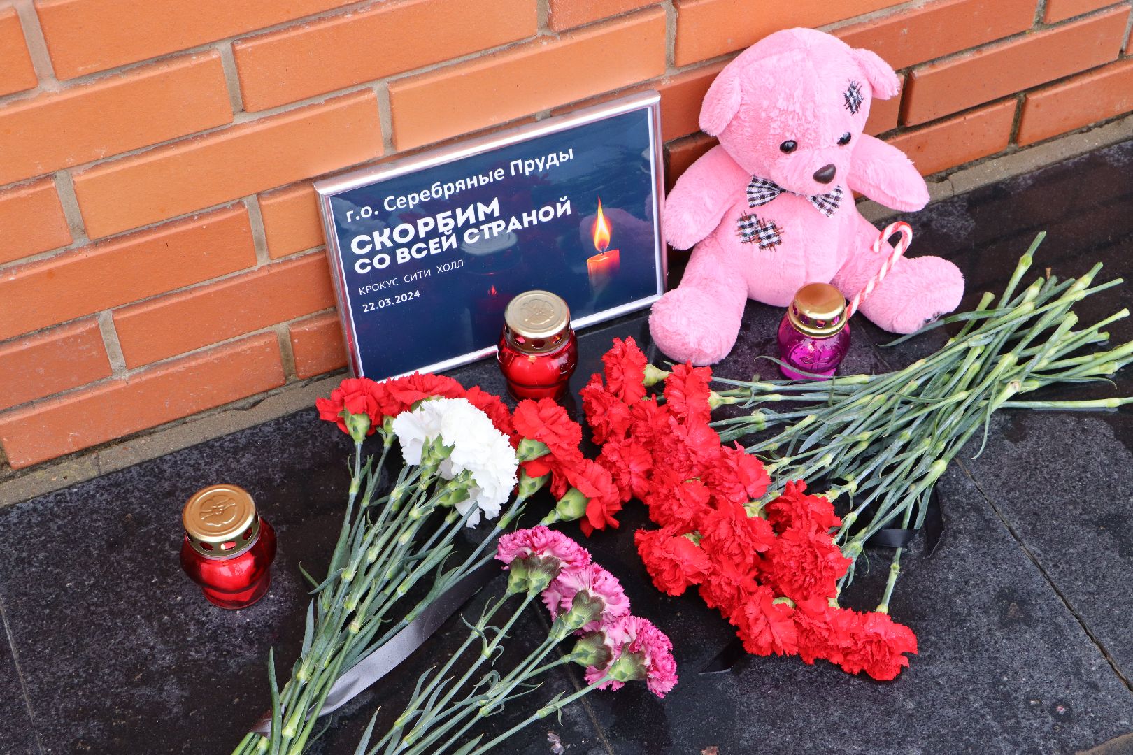 теракт, скорбимСеребряныеПруды, Серебряные пруды,