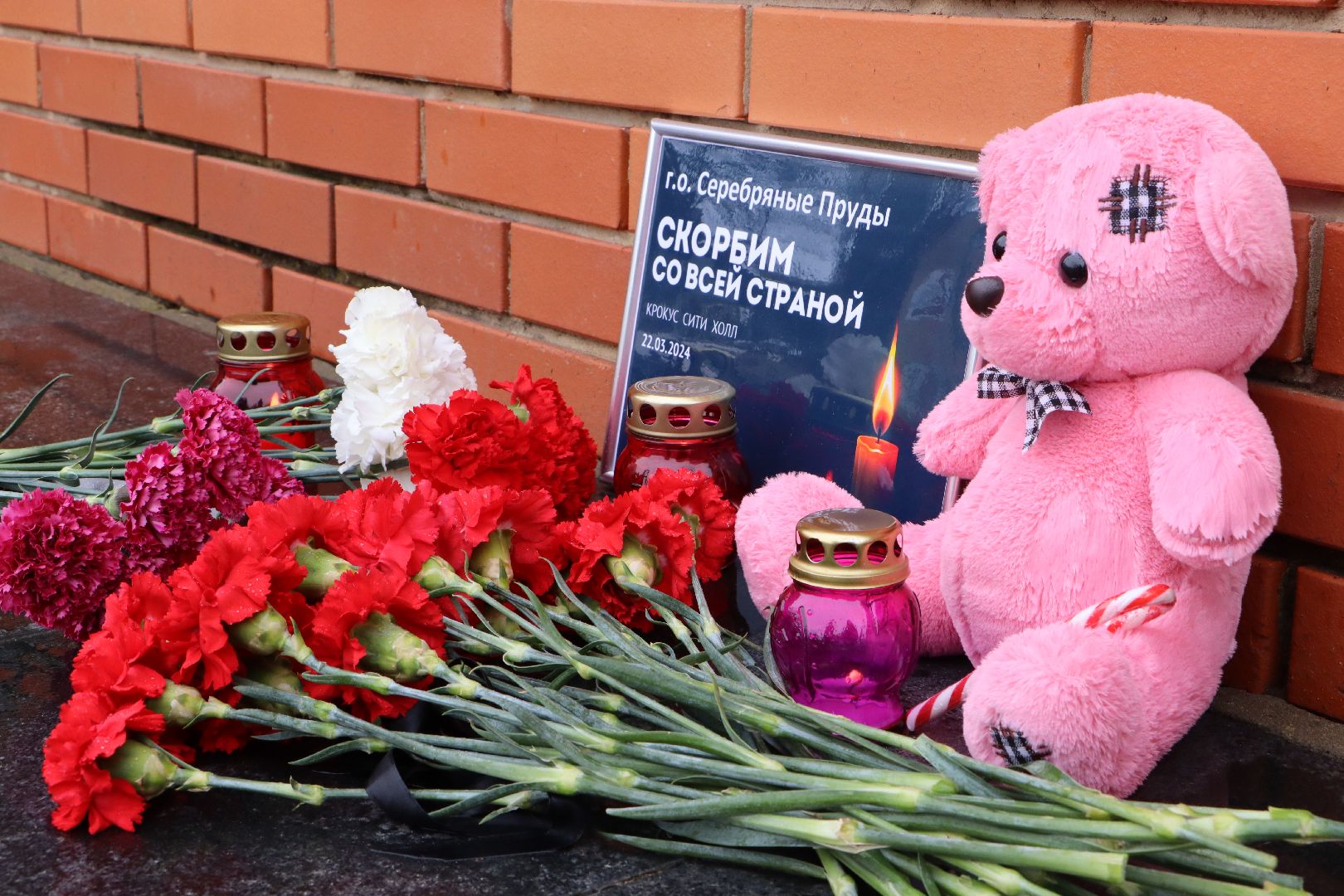 теракт, скорбимСеребряныеПруды, Серебряные пруды,