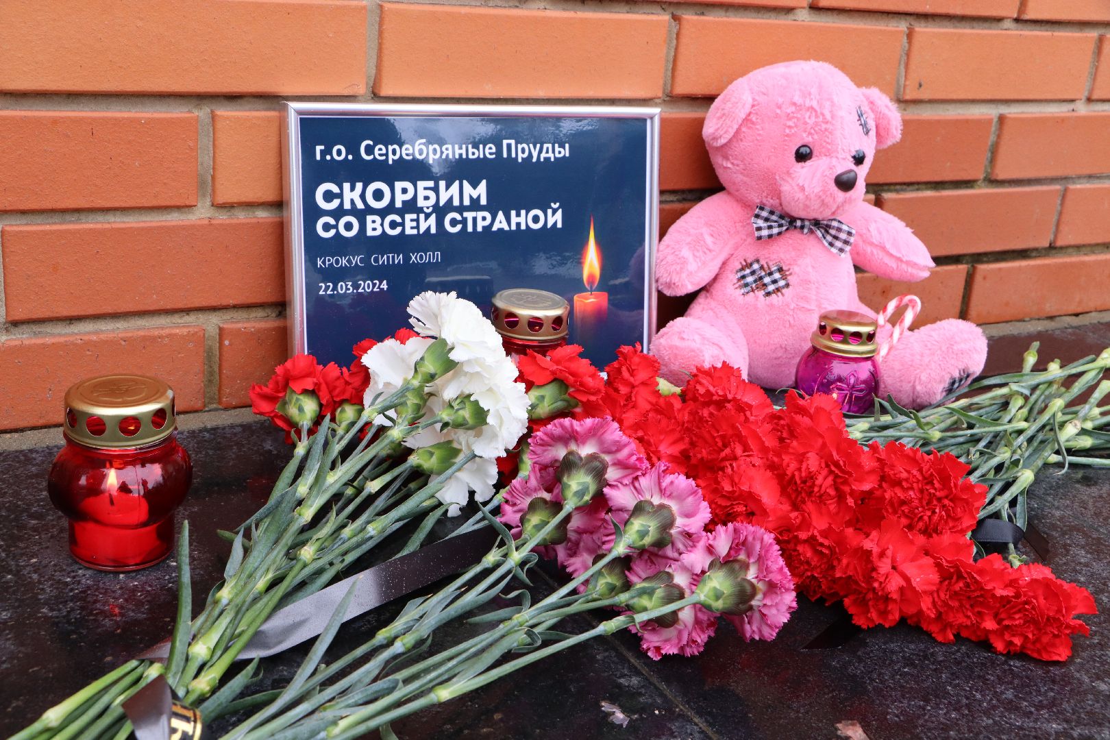 теракт, скорбимСеребряныеПруды, Серебряные пруды,