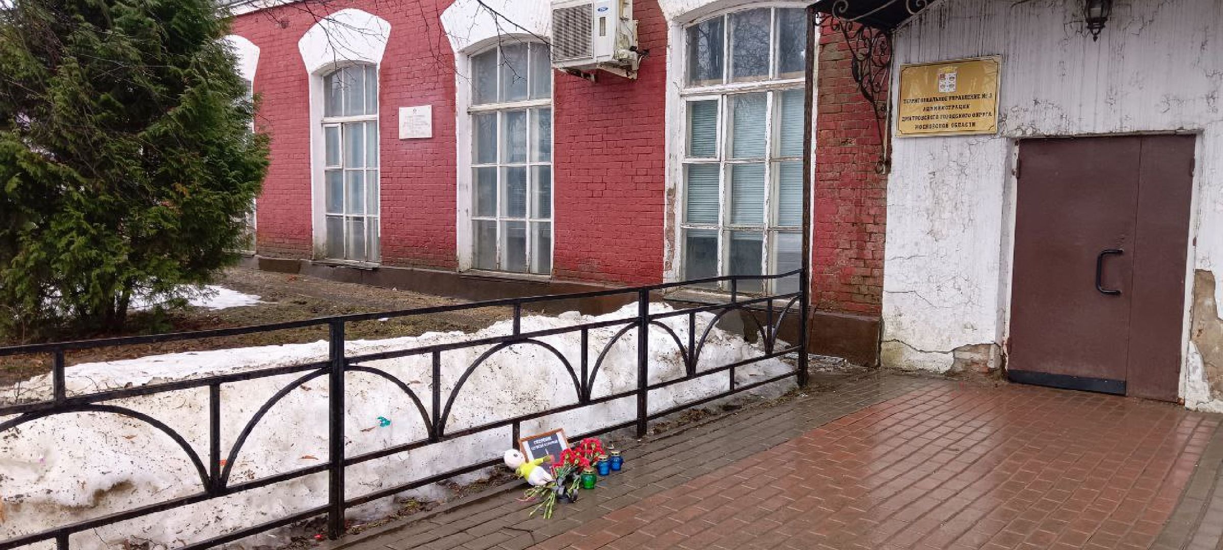 Дмитров, Терракт в Красногорске,теракт,