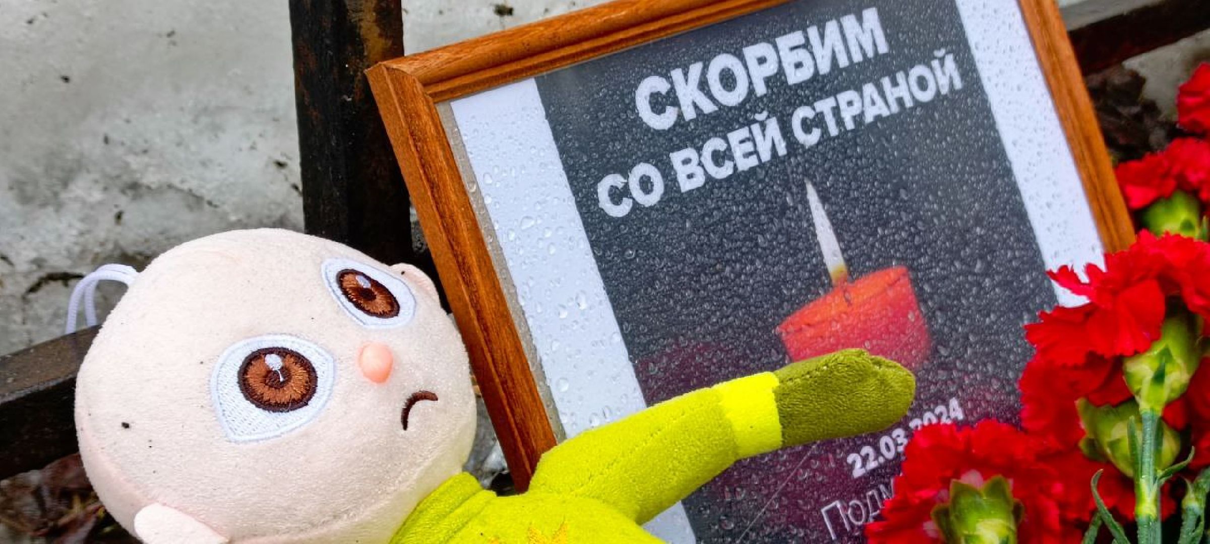 Дмитров, Терракт в Красногорске,теракт,