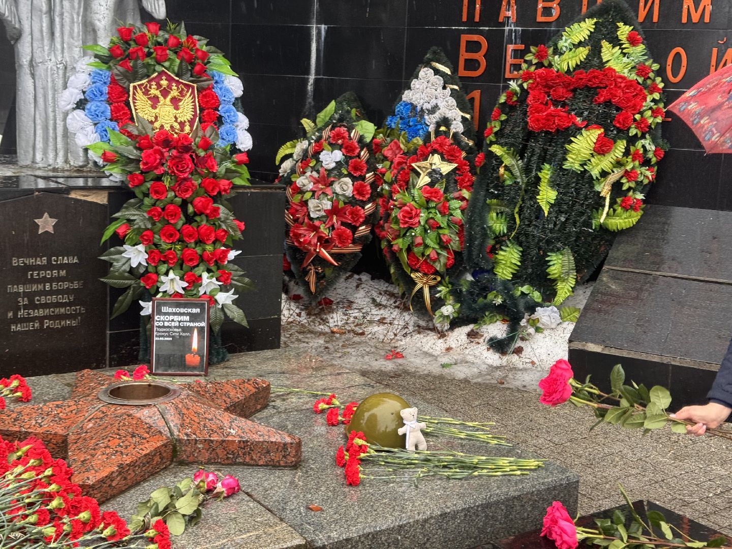 шаховская, терроризм, акция, возложение цветов,теракт,