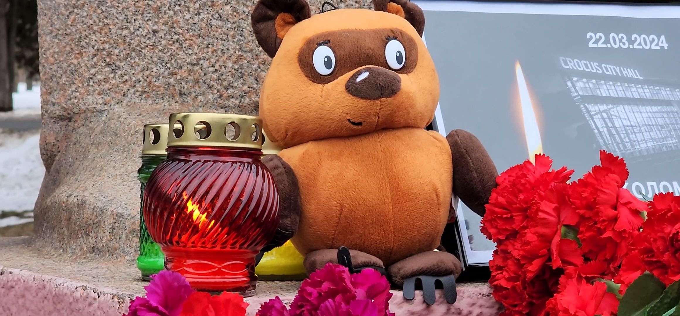 Коломна, стихийный мемориал,теракт,