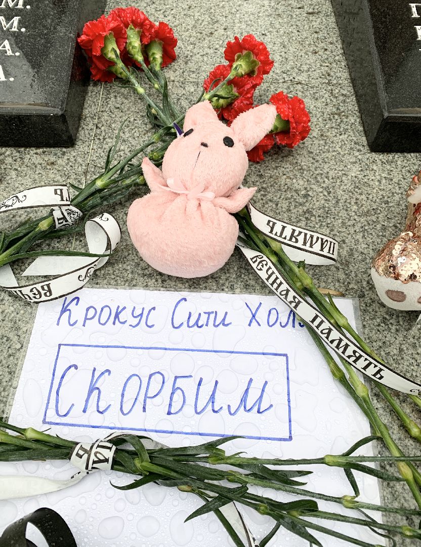 Балашиха, Подмосковье, мемориал, Память,теракт,