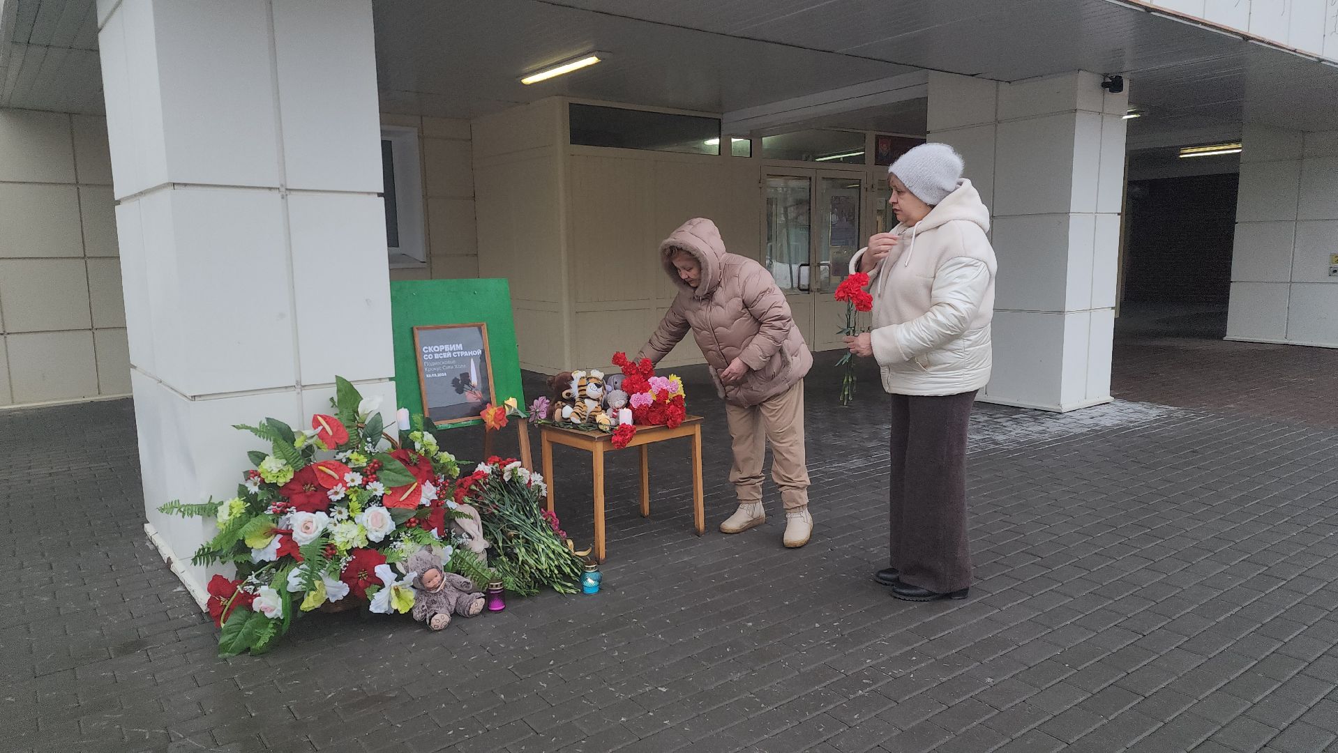 Павловский Посад, Городской округ Павловский Посад, крокус сити холл, Мемориал, Цветы, Жители,теракт,