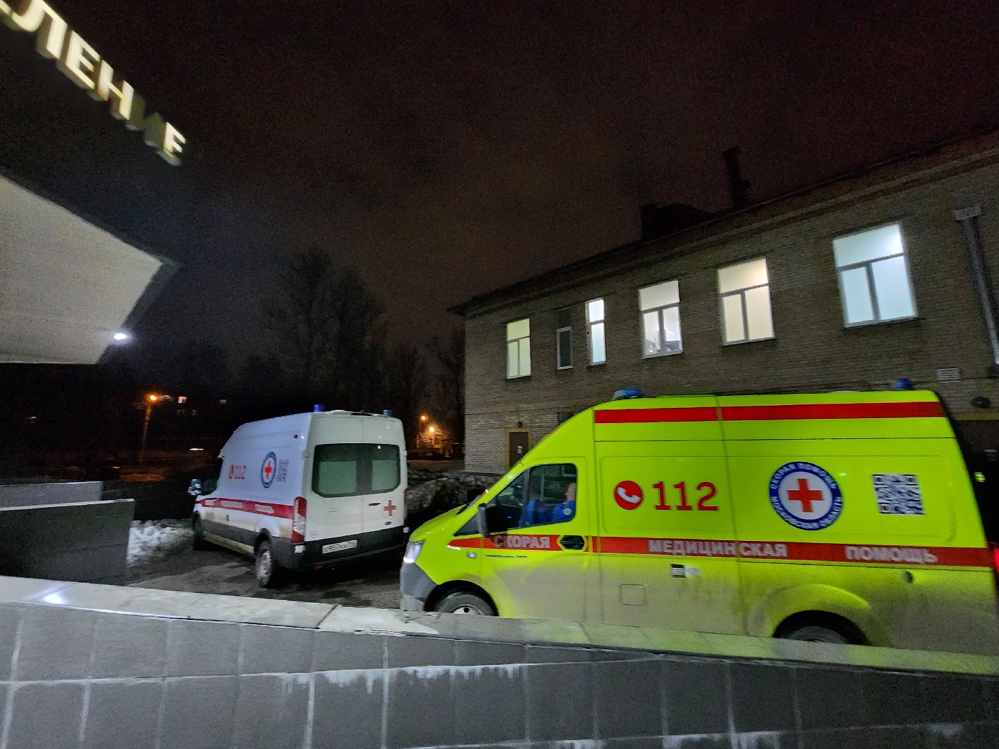 медицина подмосковья, Больница,теракт,