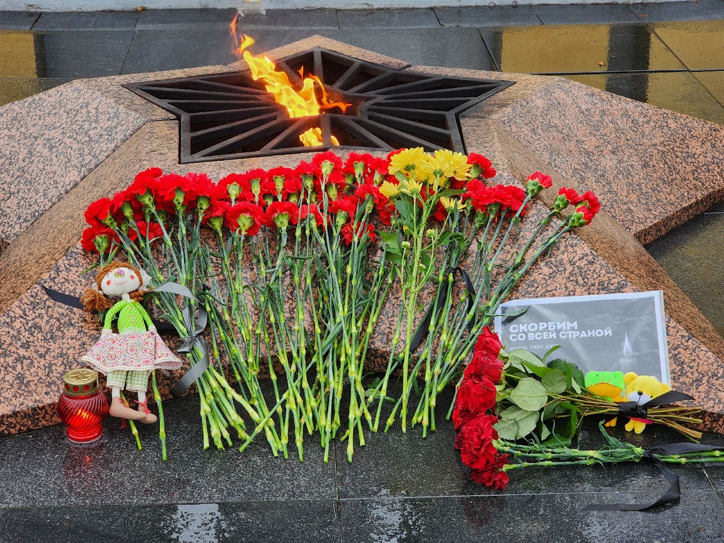 королёв,теракт,