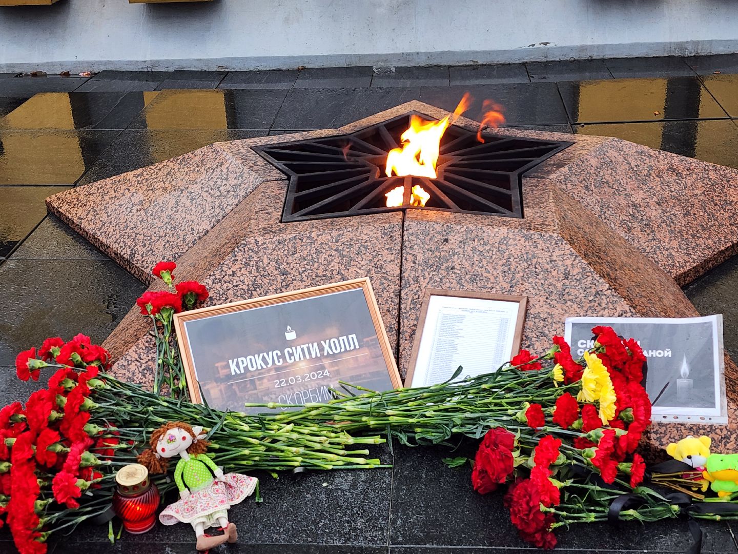 королёв,теракт,