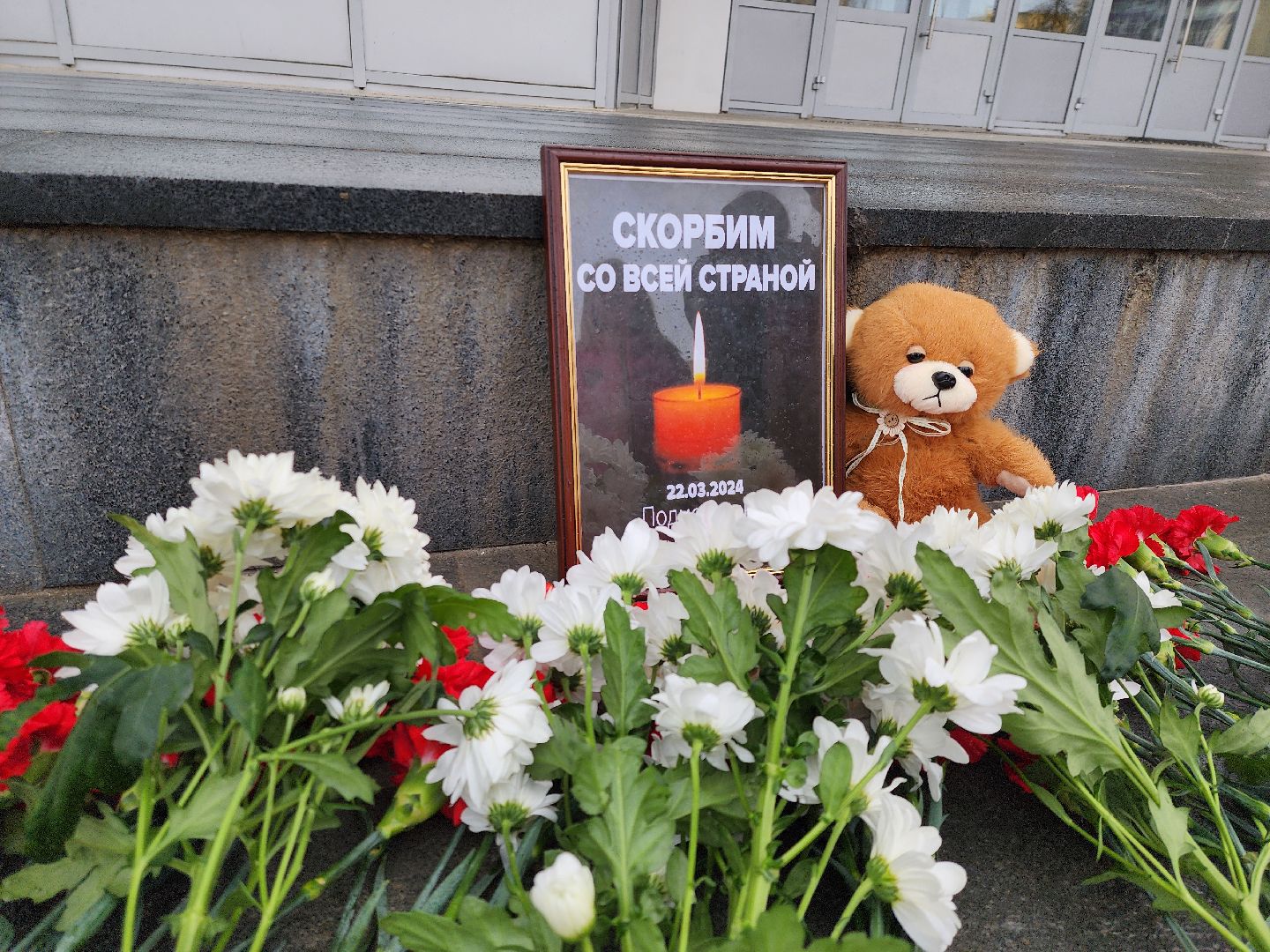 Руза, рузский городской округ, Руза скорбит, московская область, подмосквье, москва, мемориал,теракт,