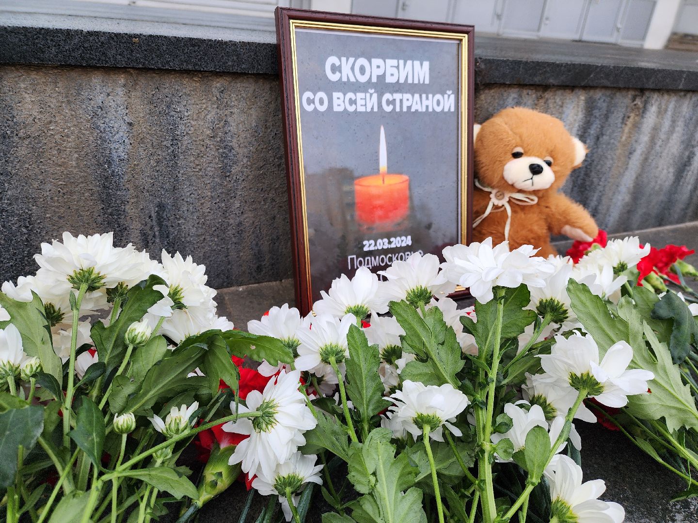 Руза, рузский городской округ, Руза скорбит, московская область, подмосквье, москва, мемориал,теракт,