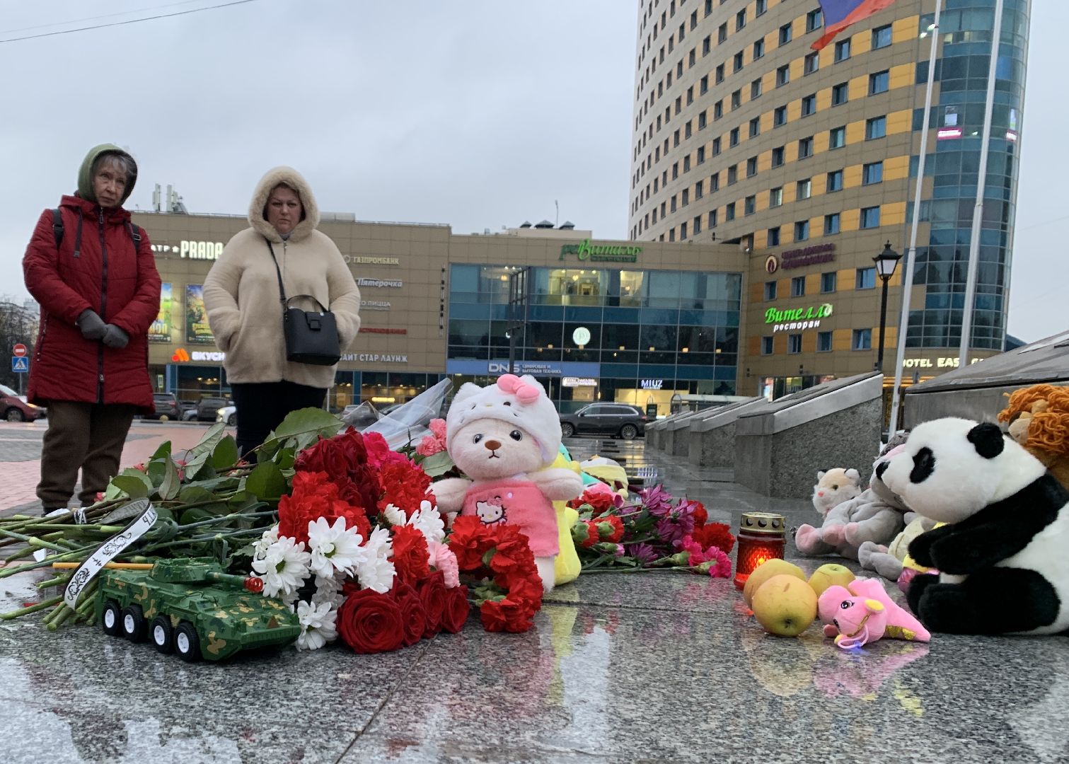 Балашиха, Подмосковье, Память,теракт,