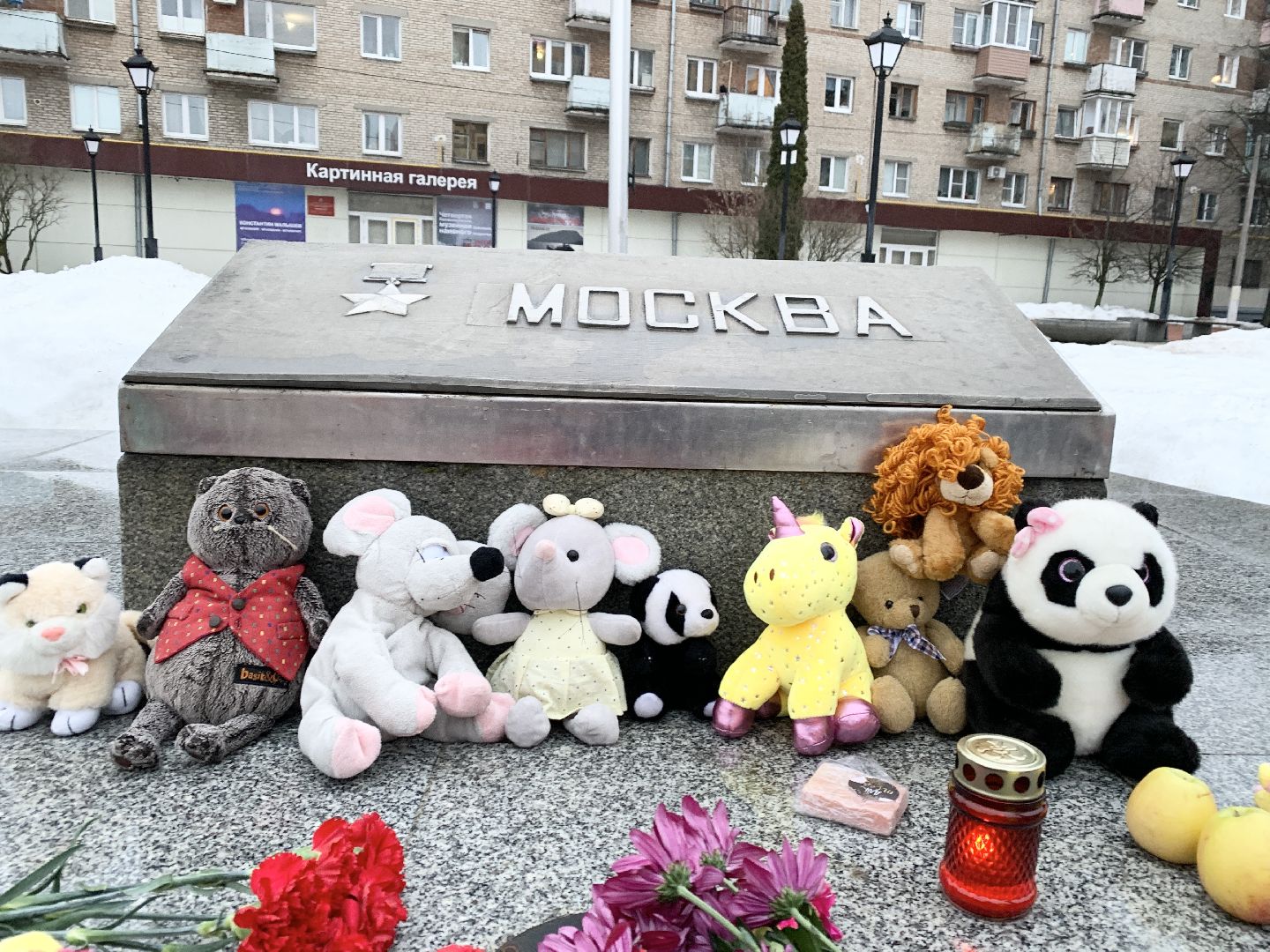 Балашиха, Подмосковье, Память,теракт,