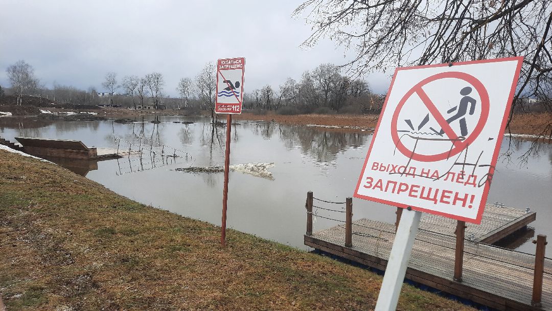Паводок, половодье, ЧС, ЧП, Наро-Фоминск