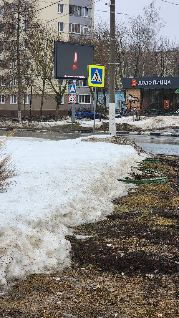 Теракт, чп, траур,