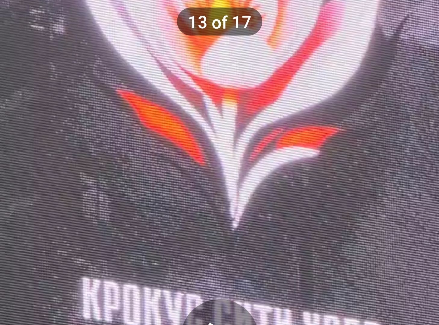 Теракт, чп, траур,