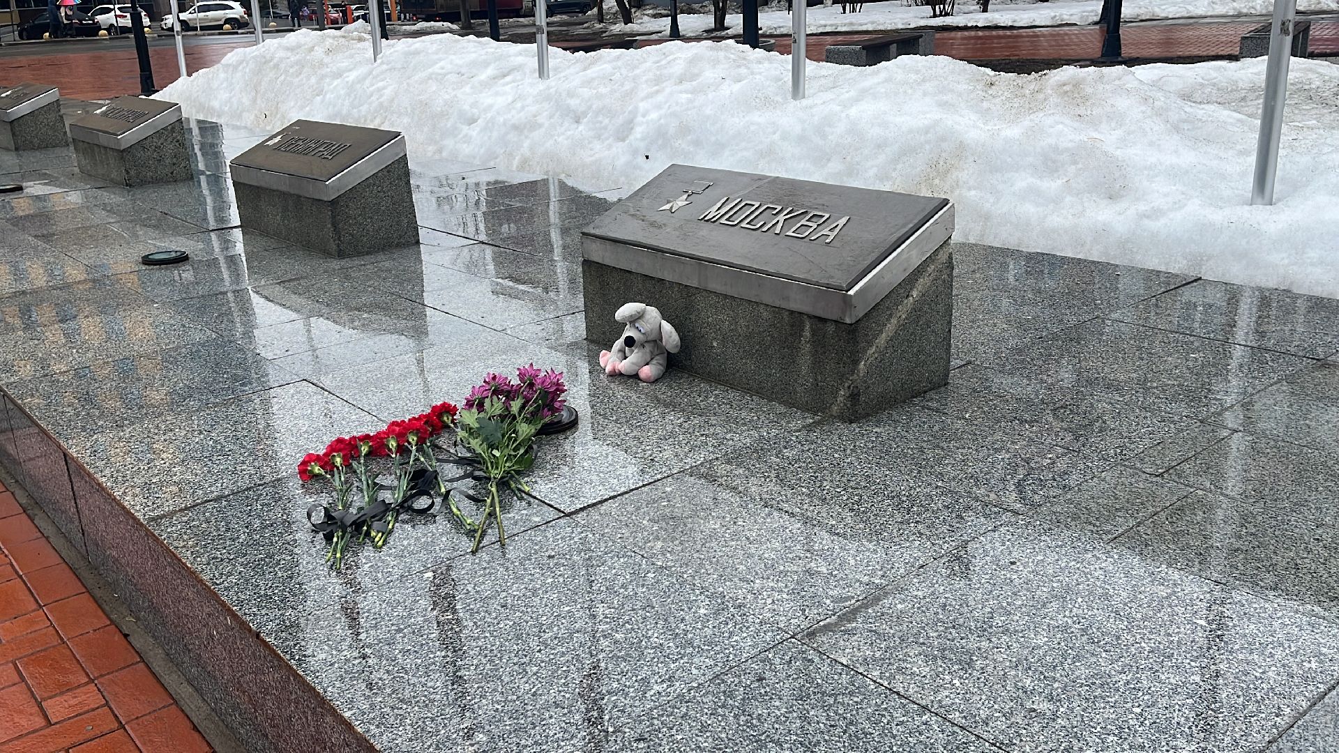 мемориал, стихийный мемориал, крокус сити холл,теракт,