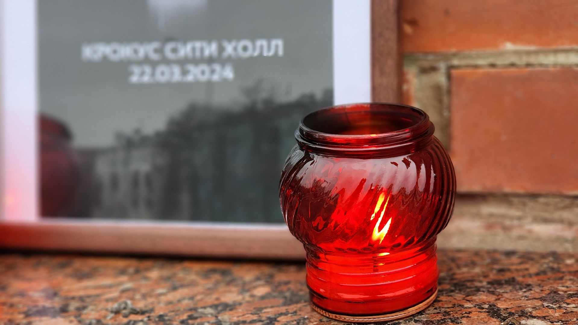 теракт, скорбим,