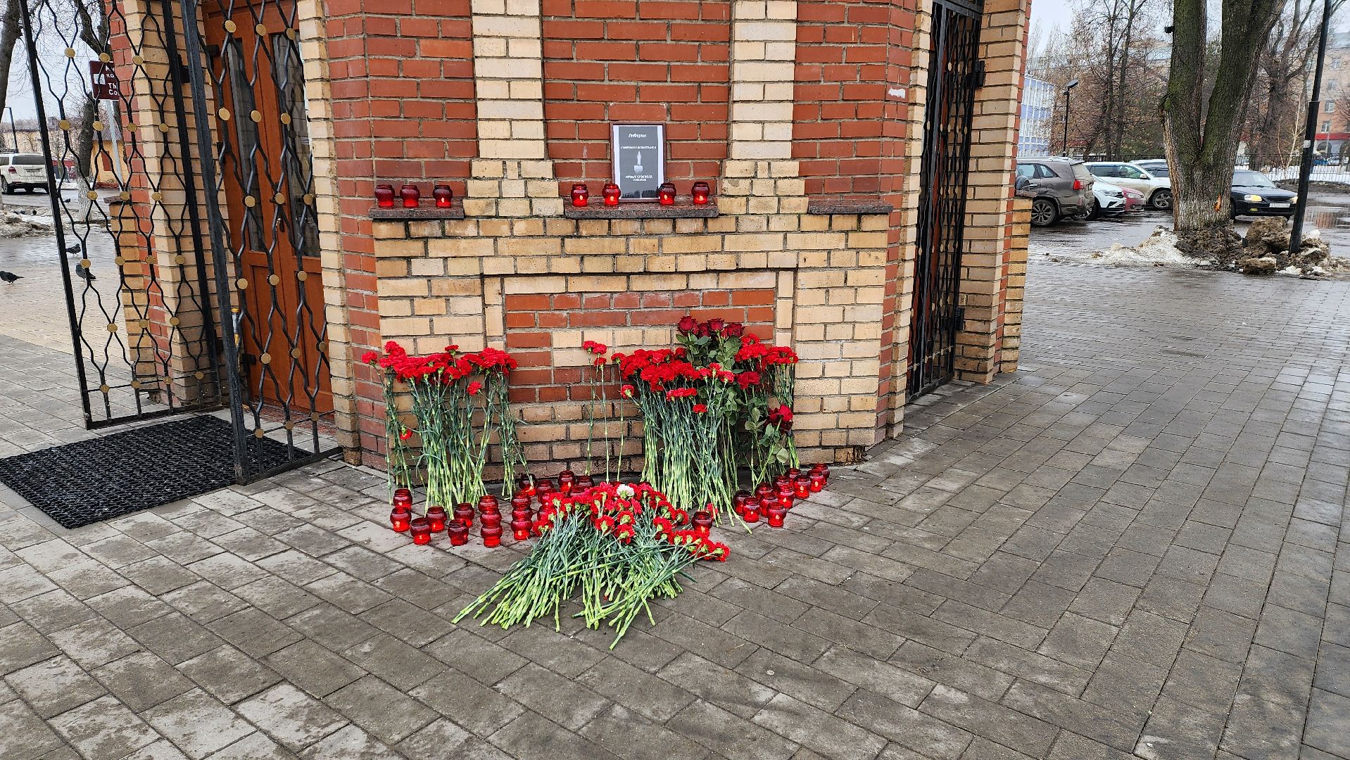 теракт, скорбим,