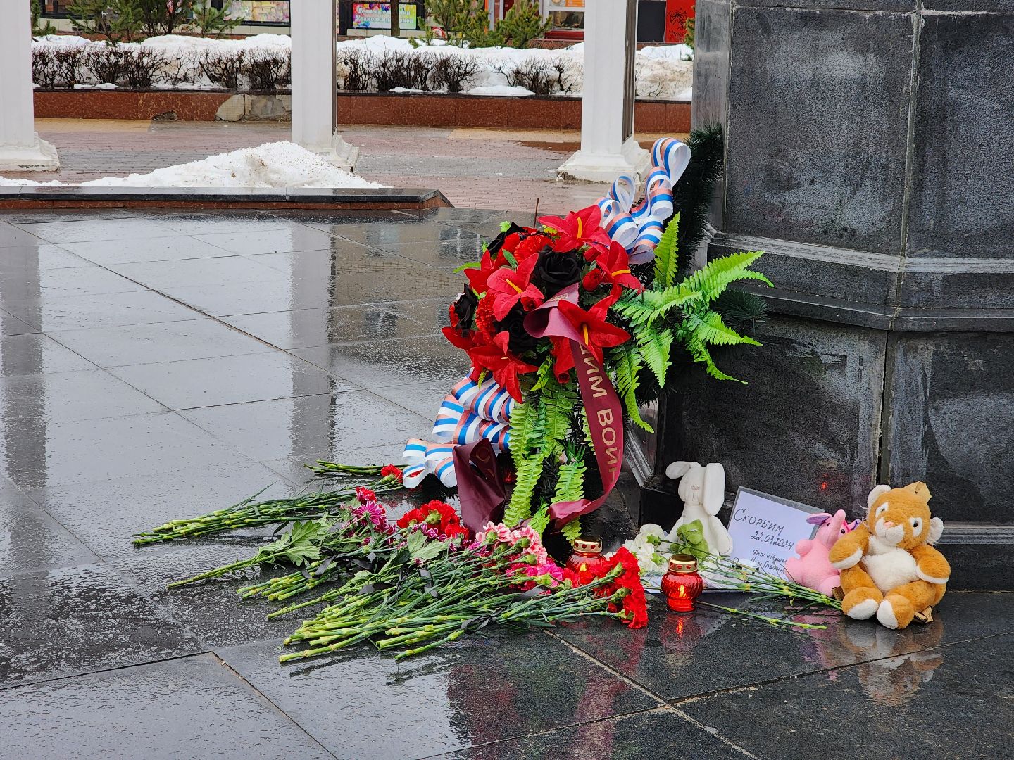 пушкино, мемориал, теракт, теракт в крокус сити холле, жители,