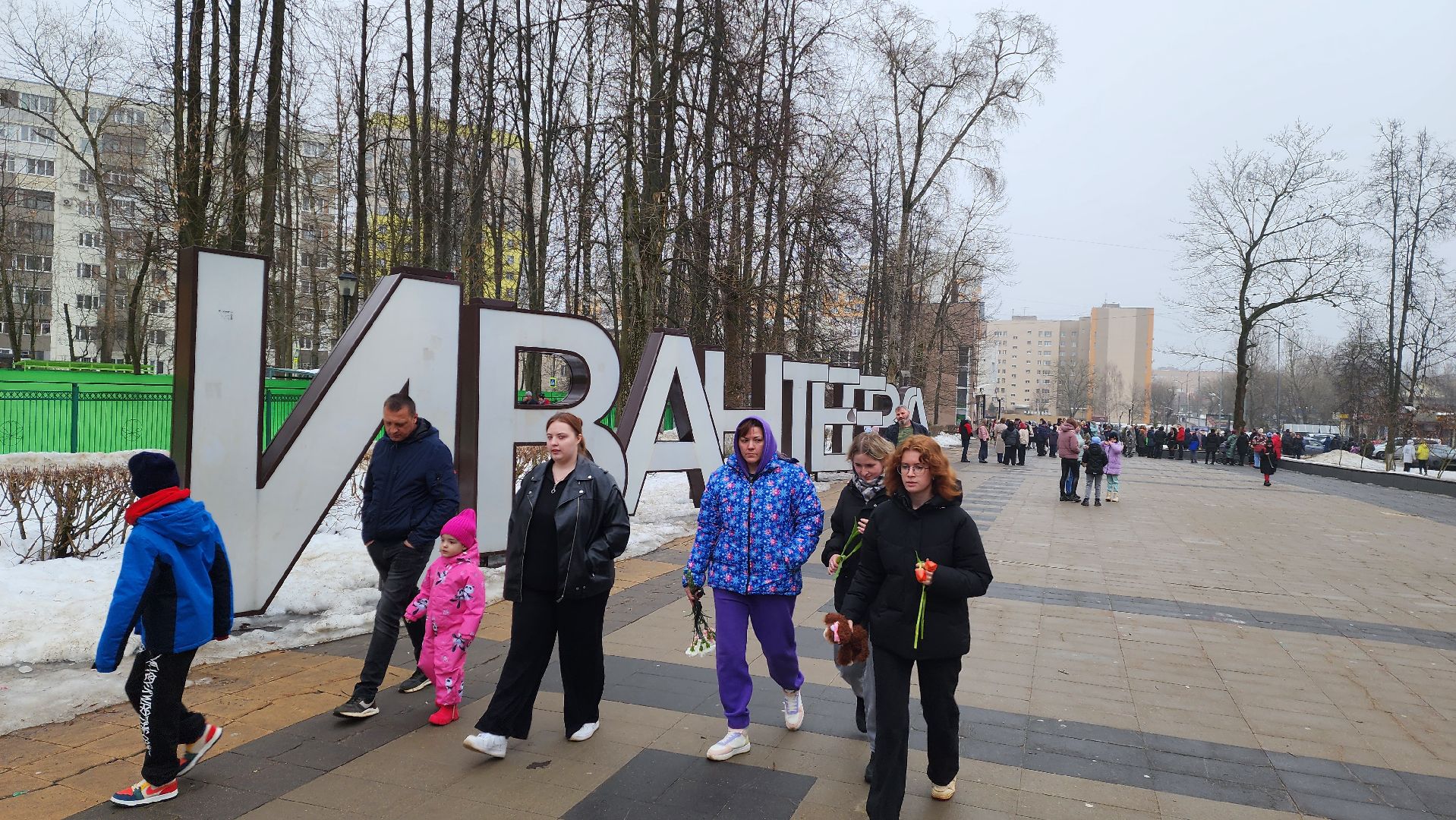 Городской округ Пушкинский, Ивантеевка, Митинг, Общество,теракт,