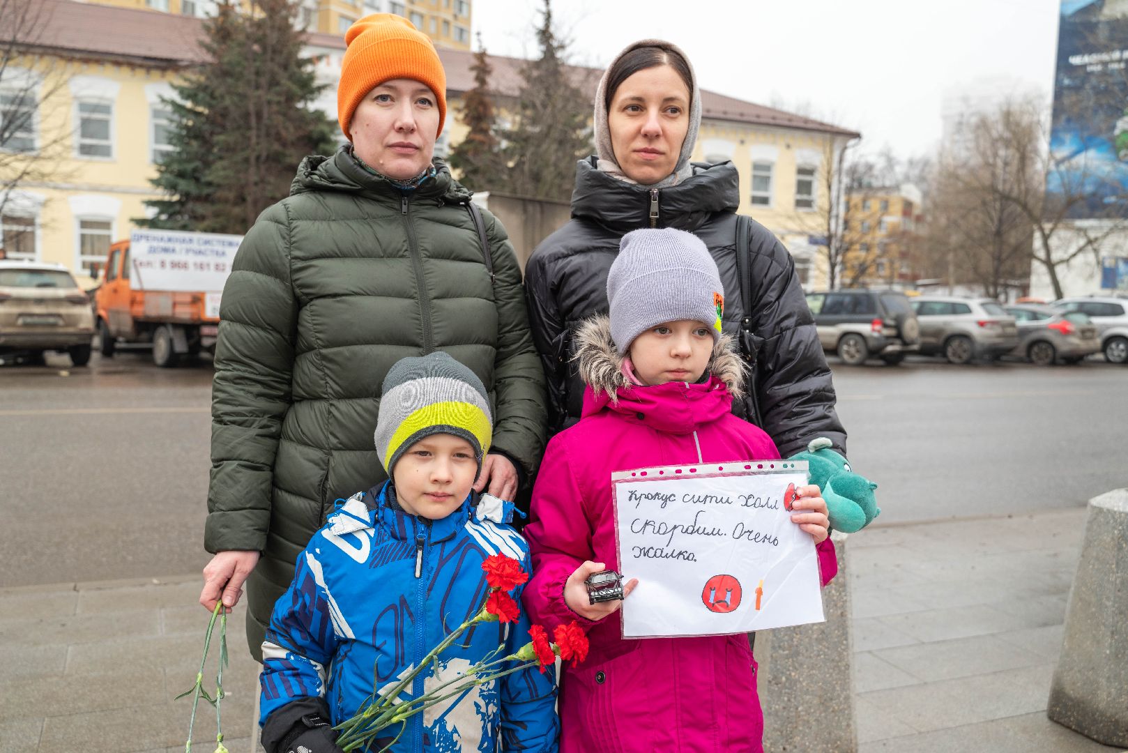 Реутов, ЧП, теракт, мемориал, день памяти, траур, митиг,