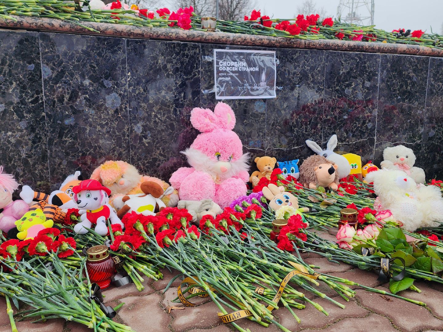 воскресенск, стихийный мемориал, память, крокус сити холл, жители,теракт,