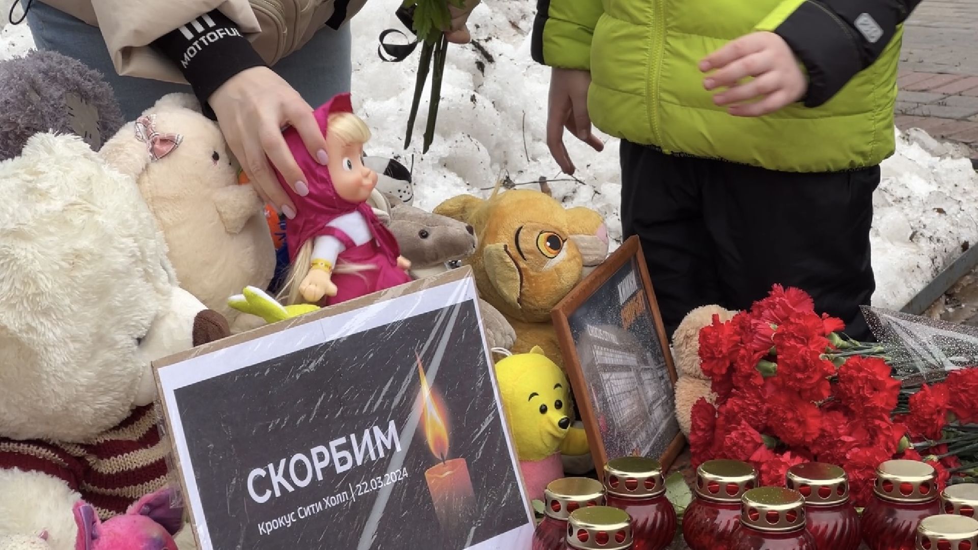 химки, крокус сити холл, стихийный мемориал, теракт,