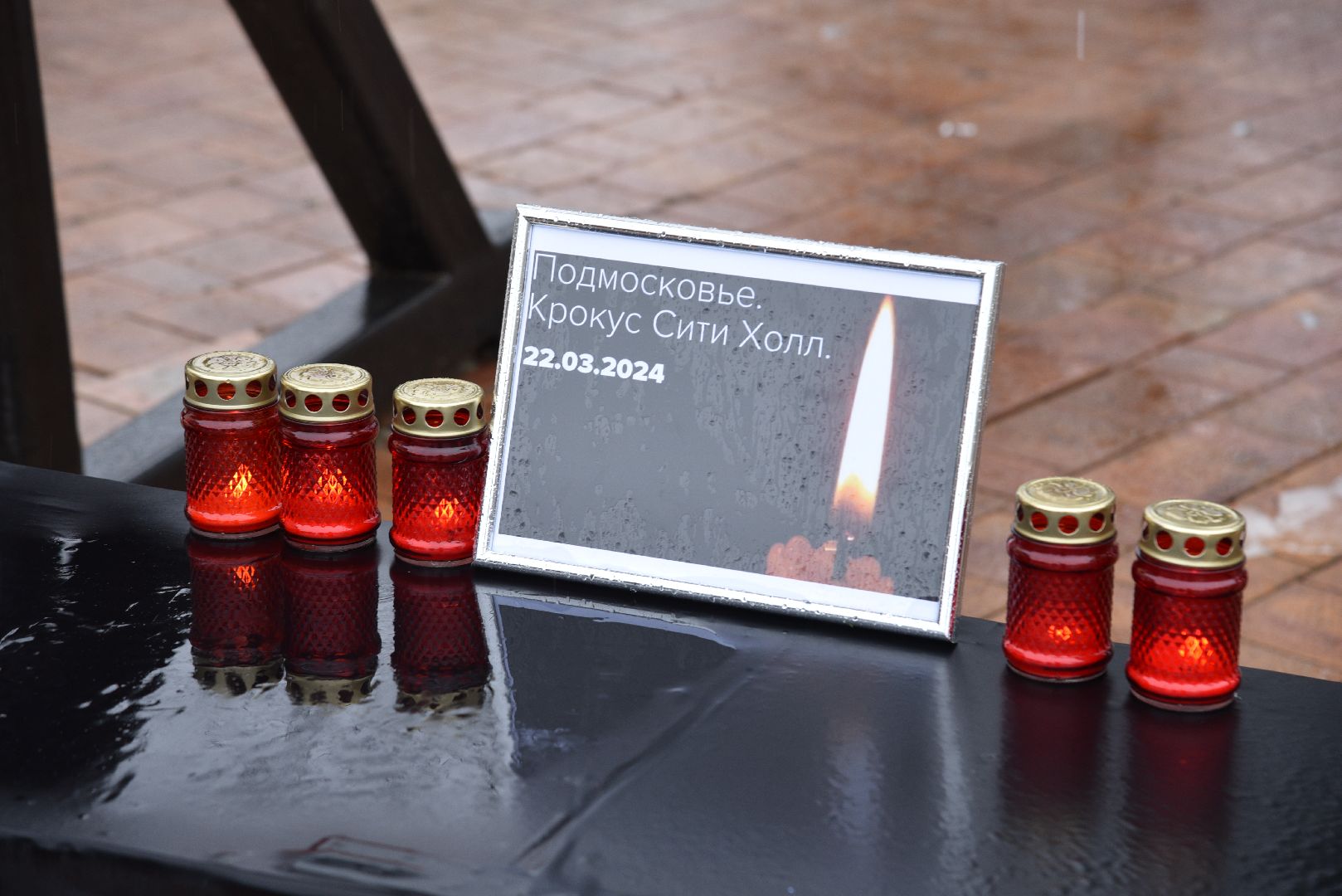 лотошино, акция скорби, крокус сити холл,теракт,