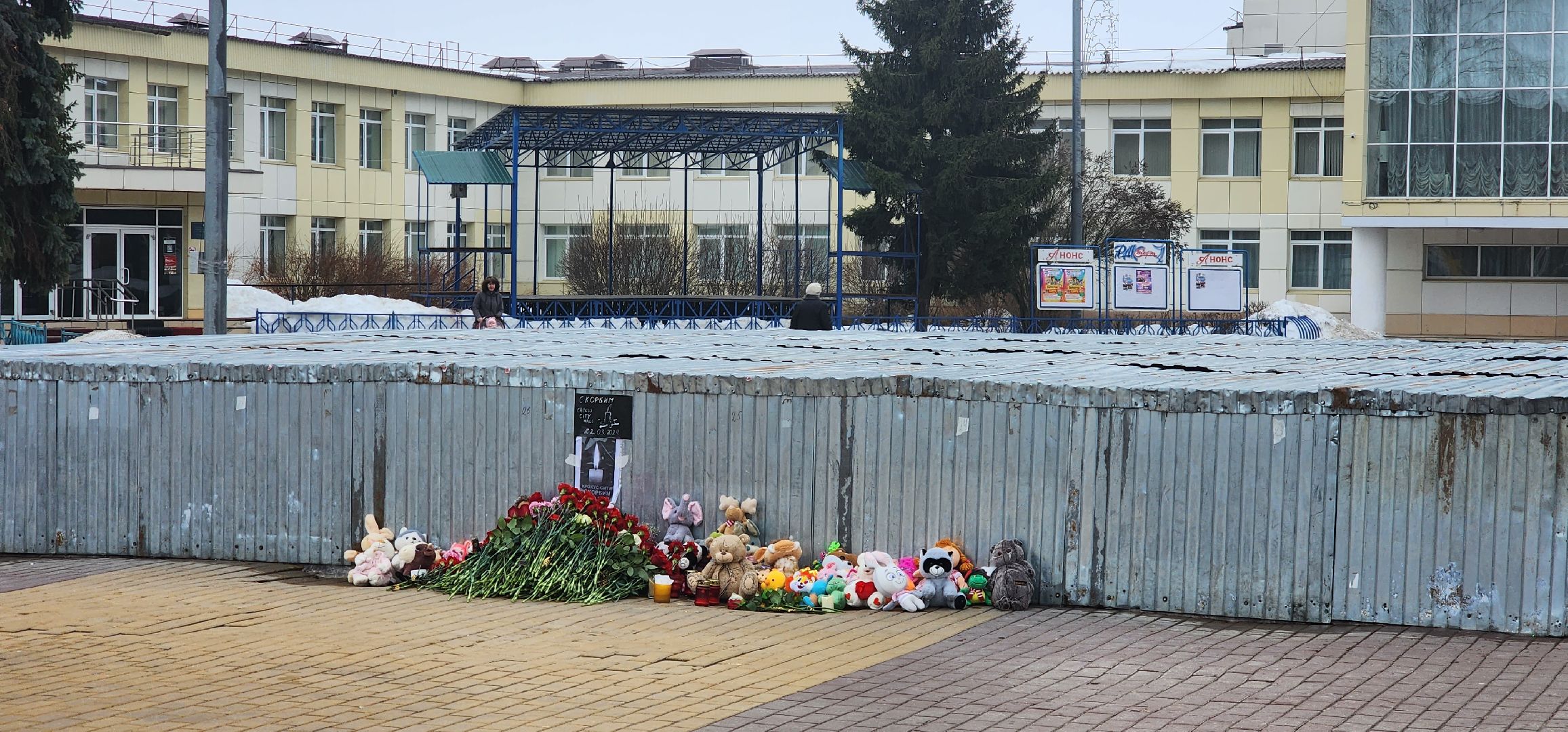 луховицы, стихийный мемориал,теракт,