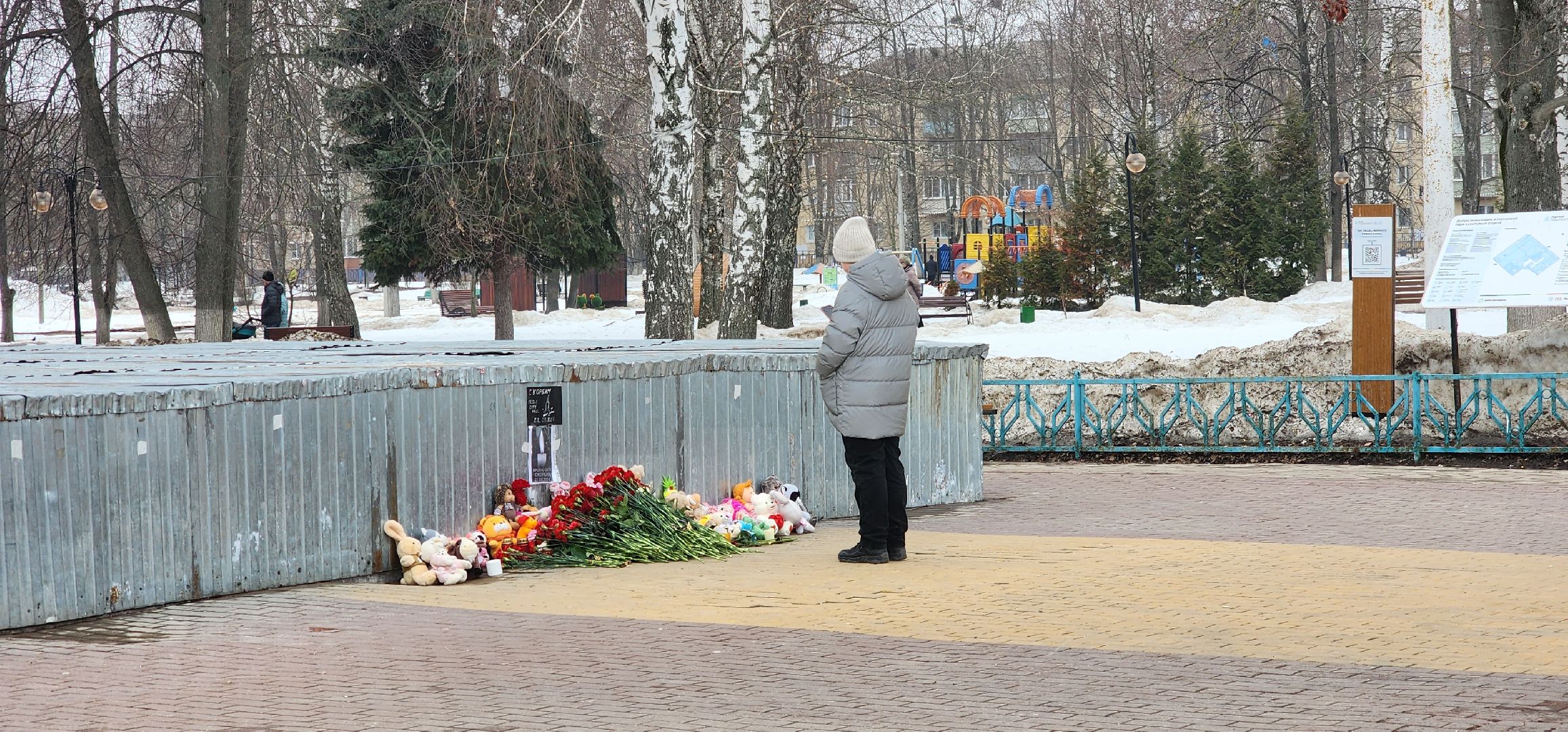 луховицы, стихийный мемориал,теракт,