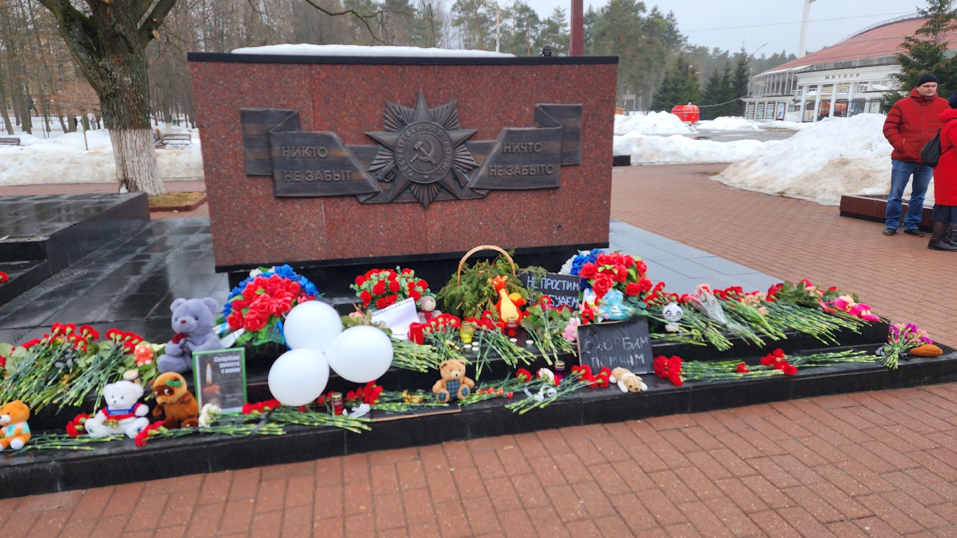 Вечный огонь, траурный митинг, возложение цветов, борис аубакиров, Дмитрий Денисов,благочинный,теракт,